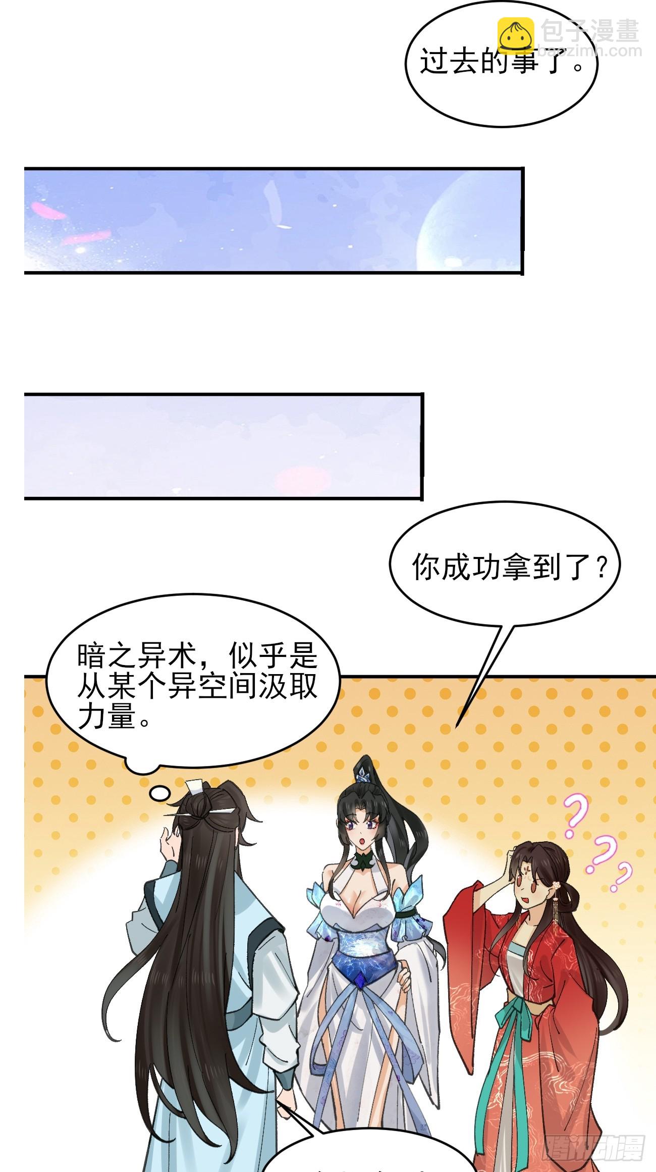 186 大帝之姿-第189话