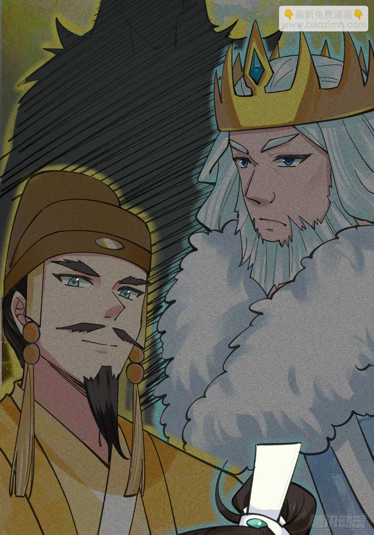 186 大帝之姿-第189话