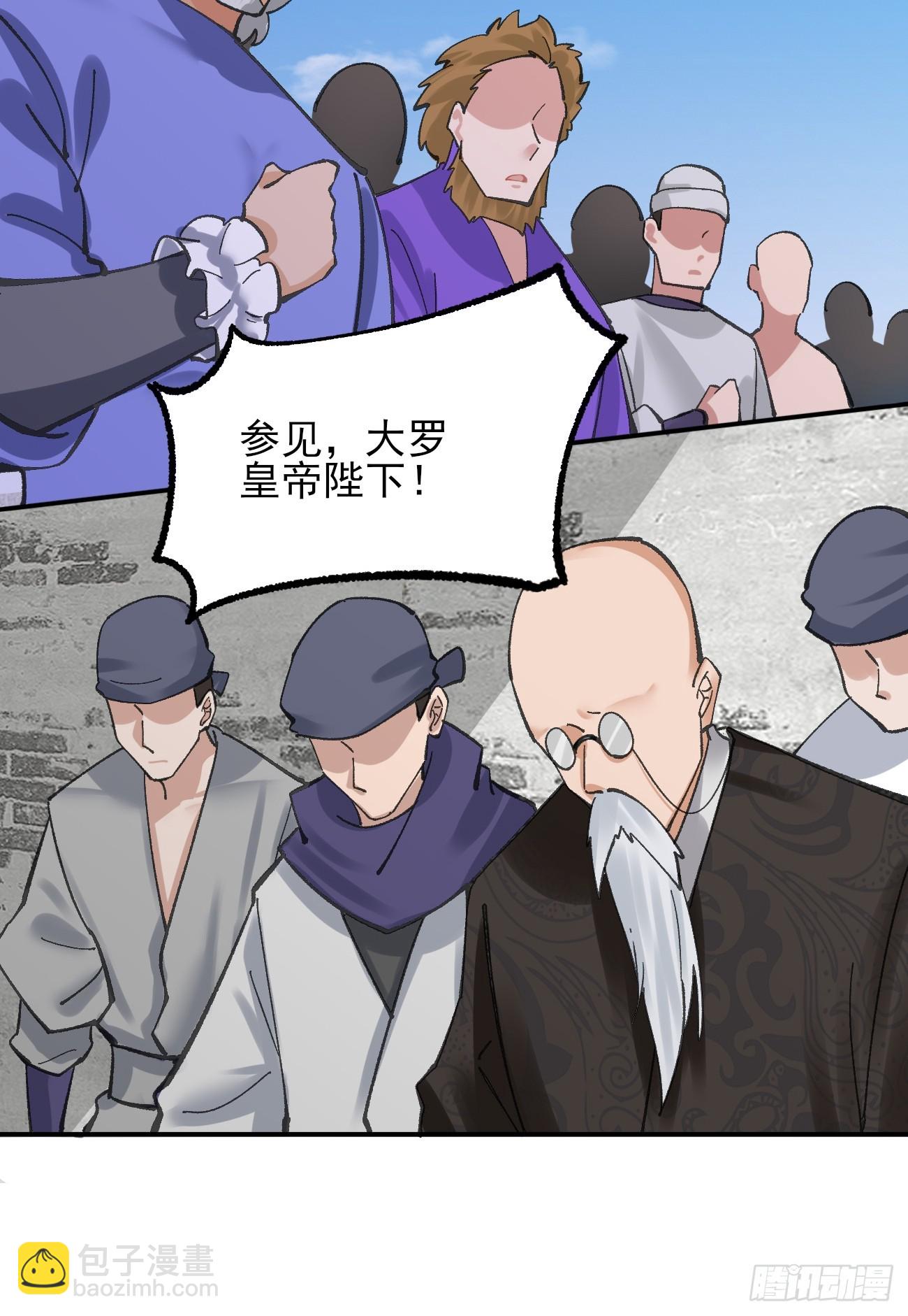 186 大帝之姿-第189话