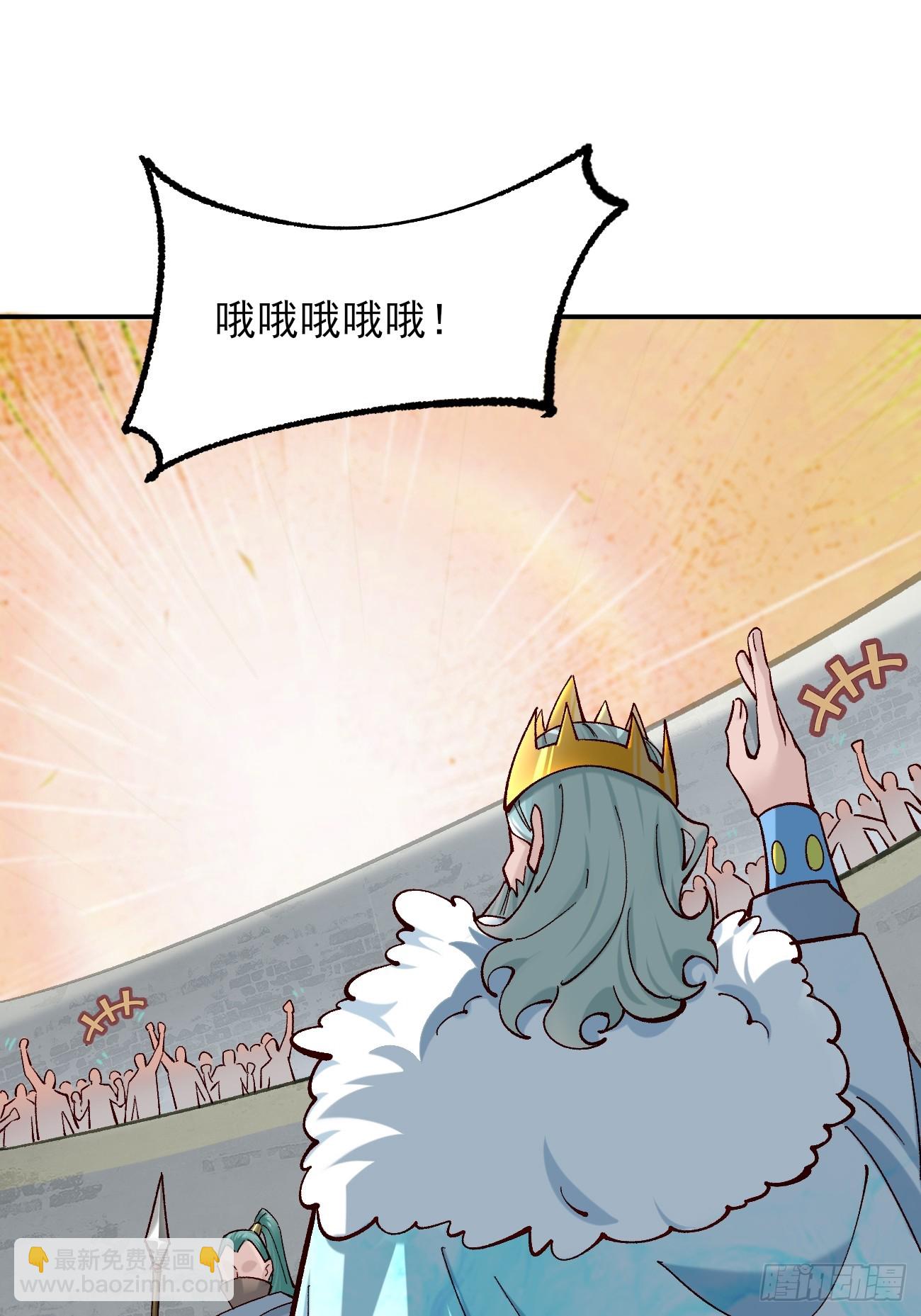 186 大帝之姿-第189话