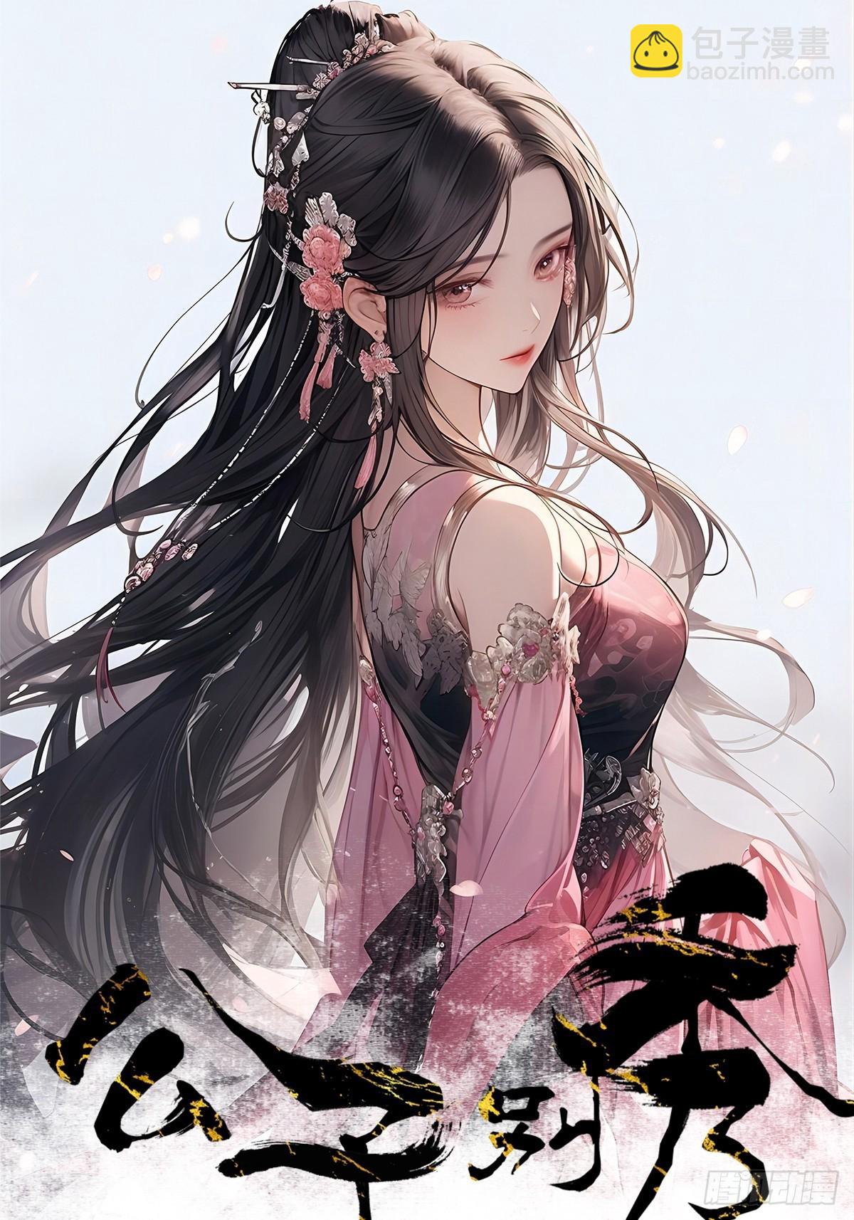 186 大帝之姿-第189话