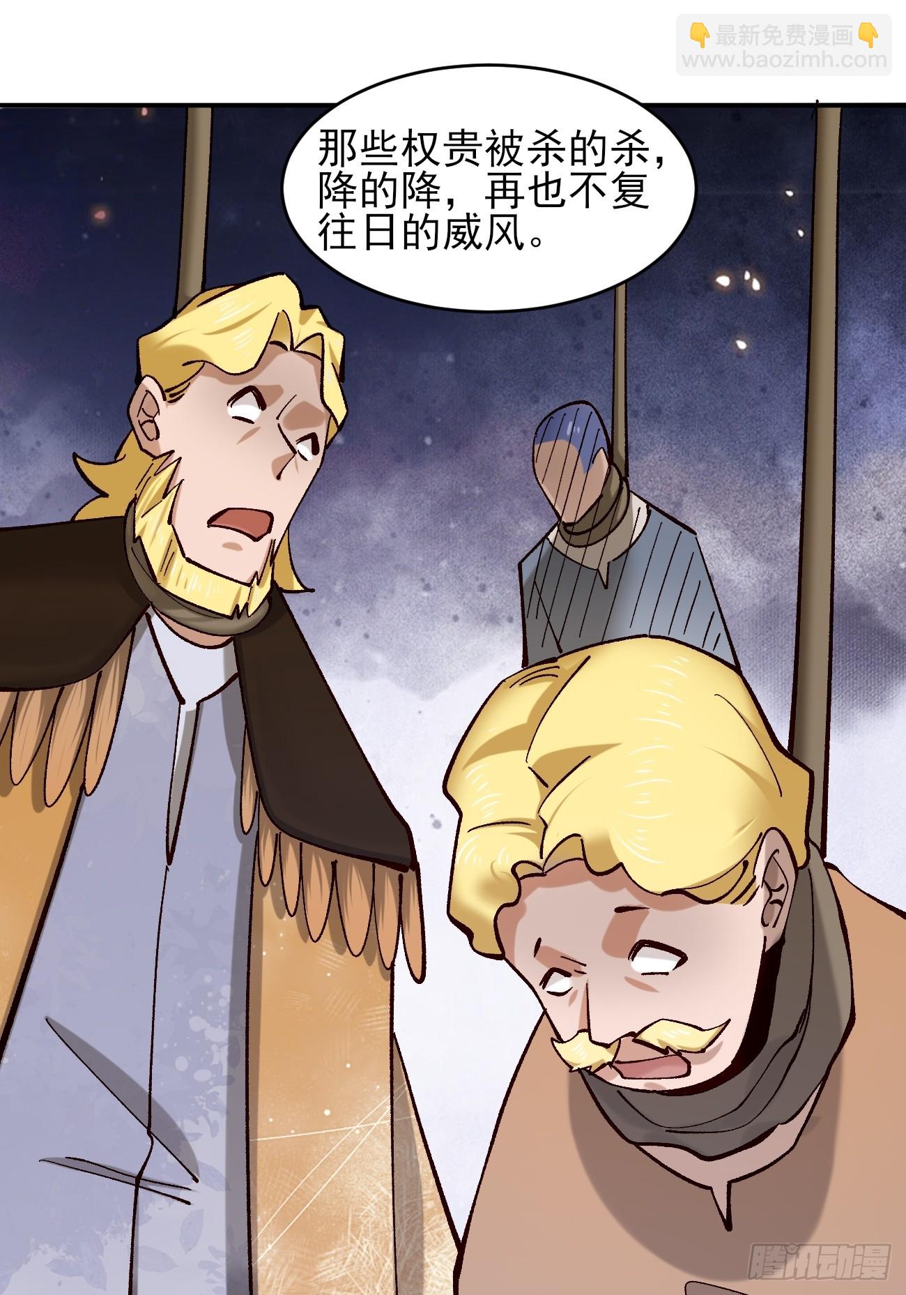 186 大帝之姿-第189话