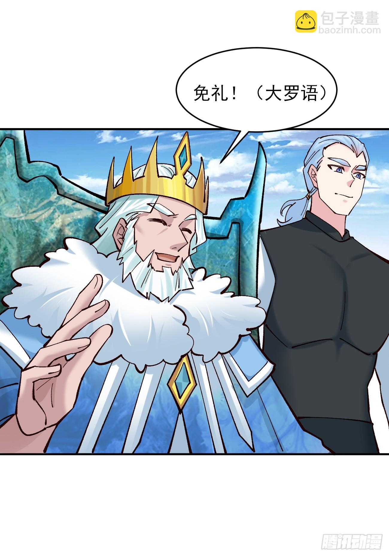 186 大帝之姿-第189话