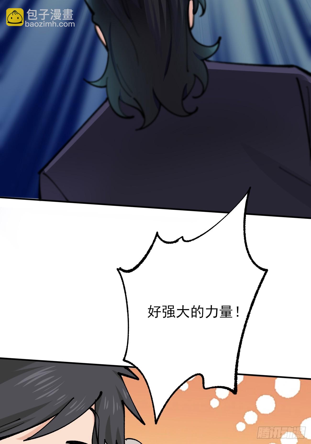 186 大帝之姿-第189话