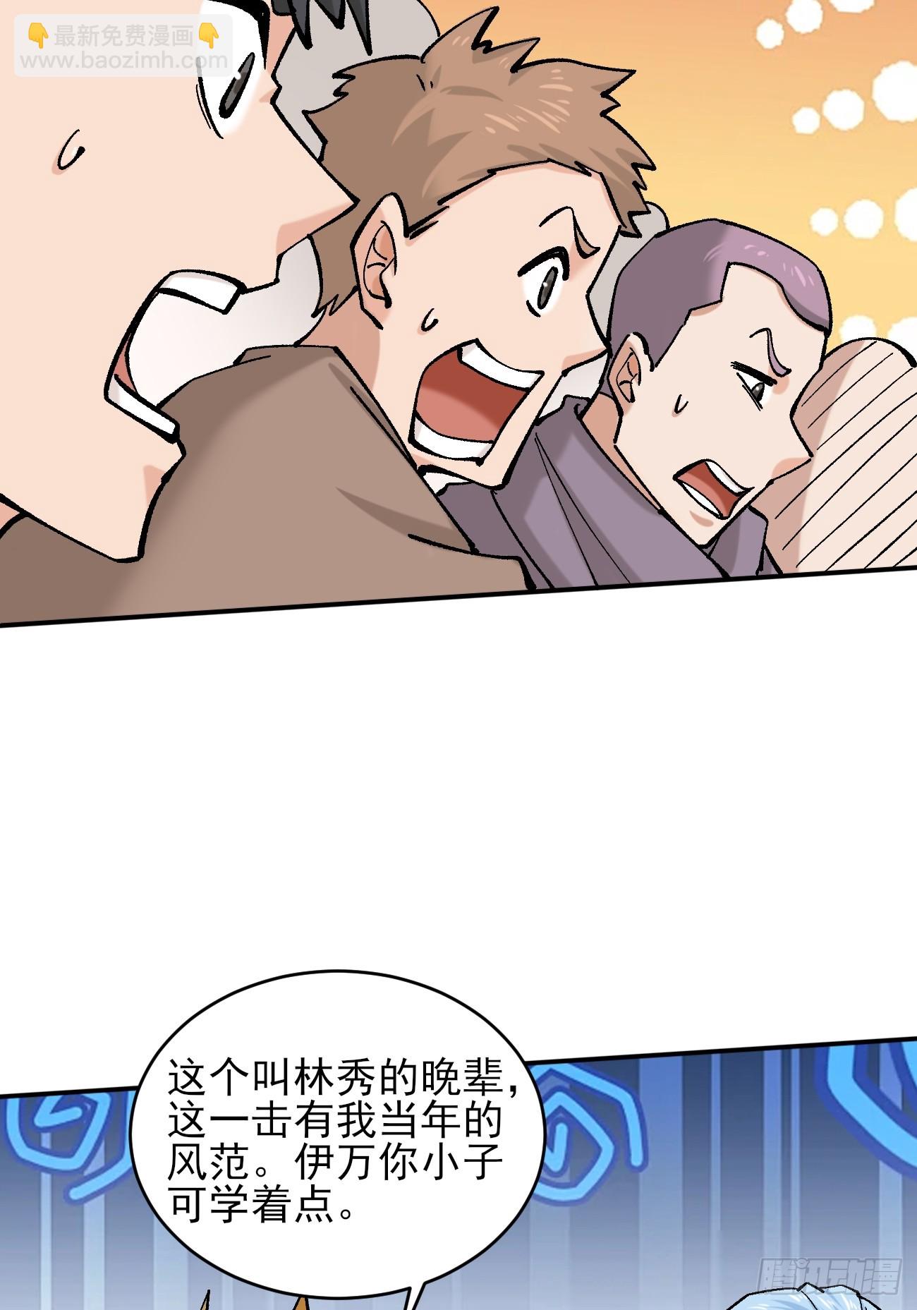 186 大帝之姿-第189话