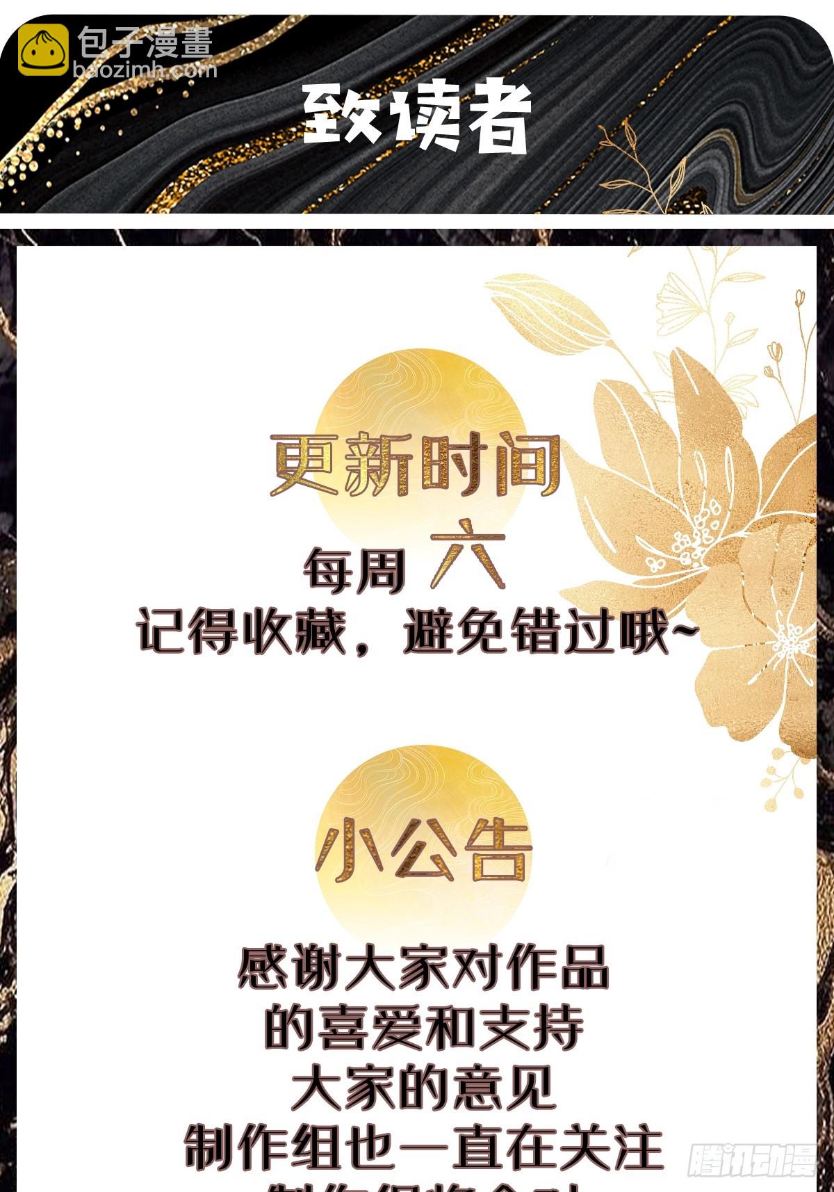 186 大帝之姿-第189话