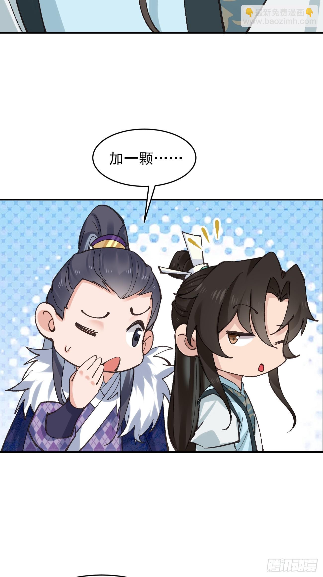 186 大帝之姿-第189话