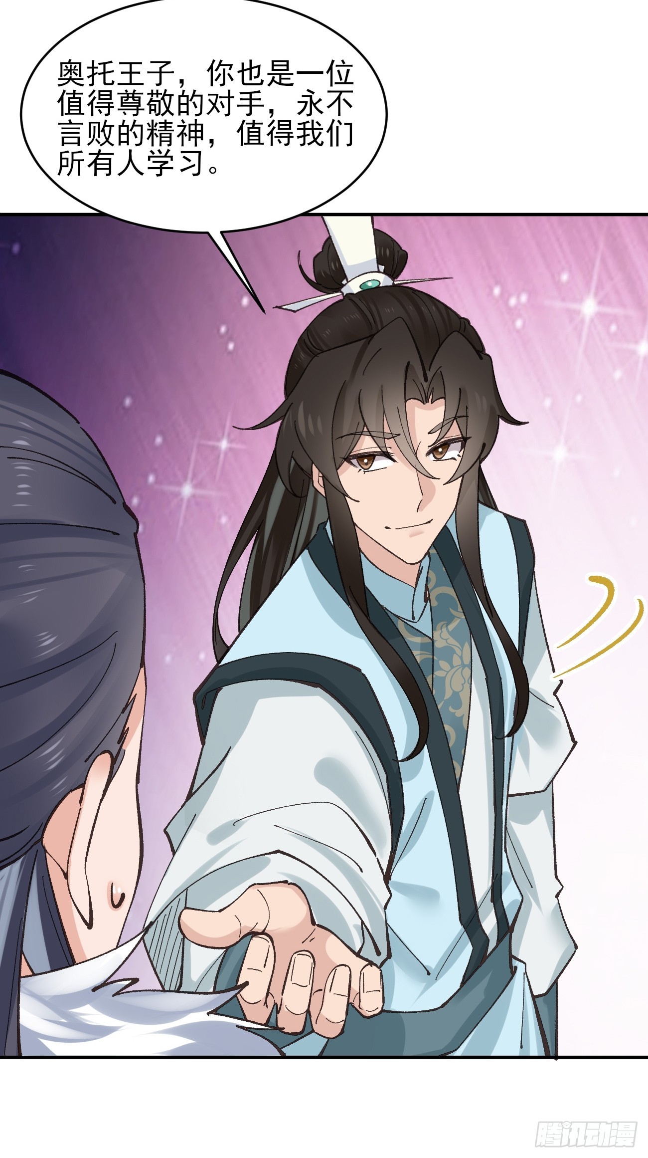 186 大帝之姿-第189话