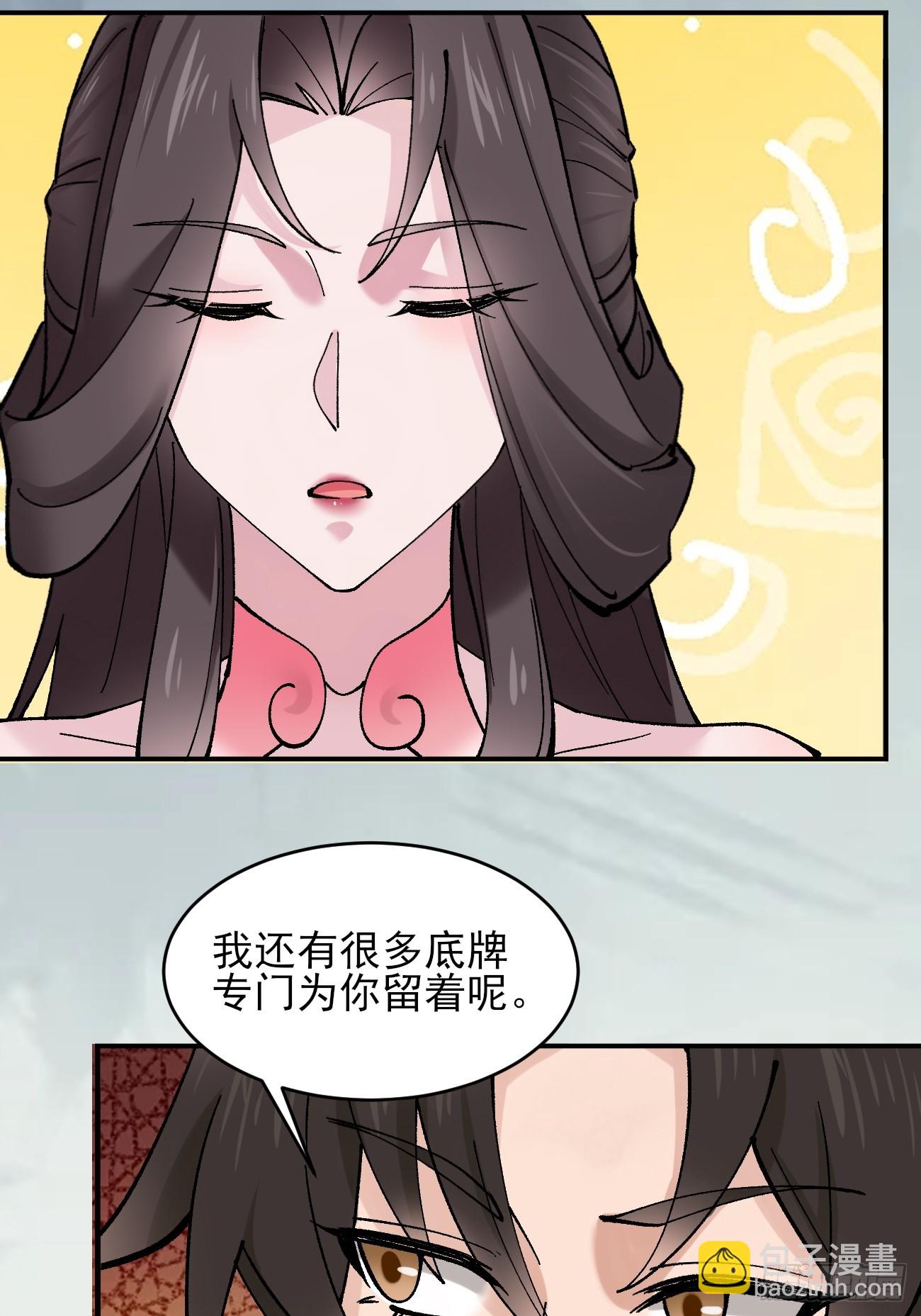 188 夫妻大战-第191话