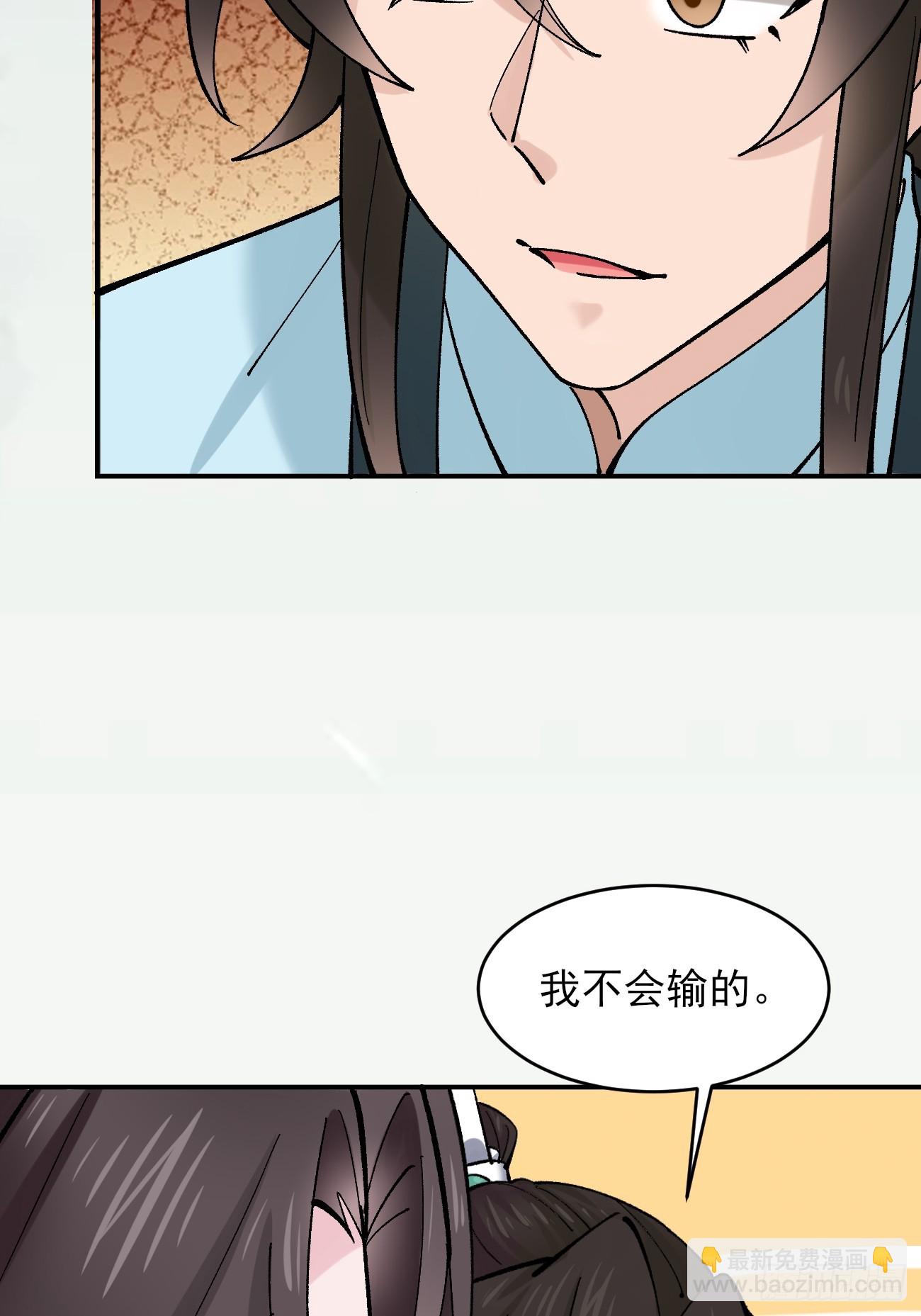 188 夫妻大战-第191话