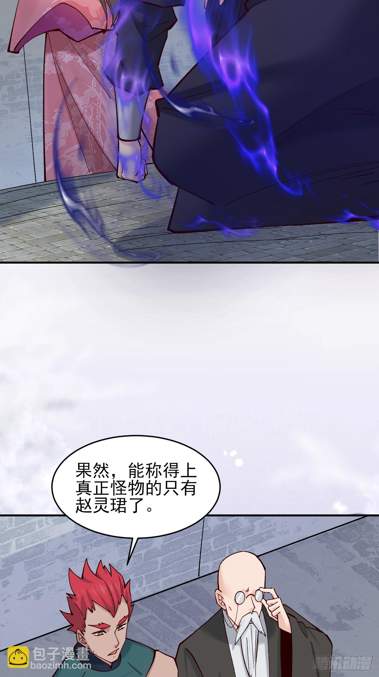 188 夫妻大战-第191话