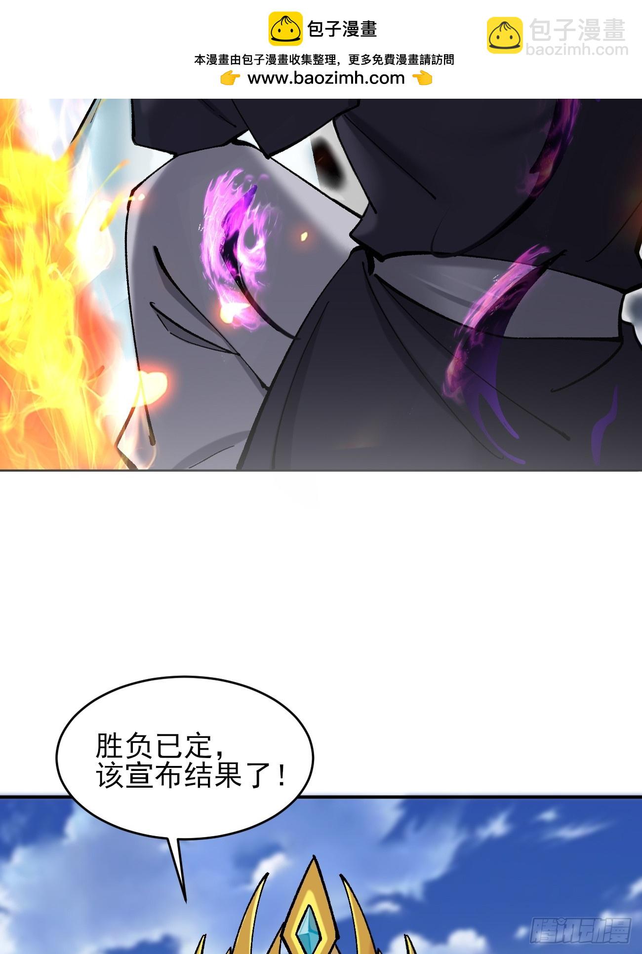 188 夫妻大战-第191话