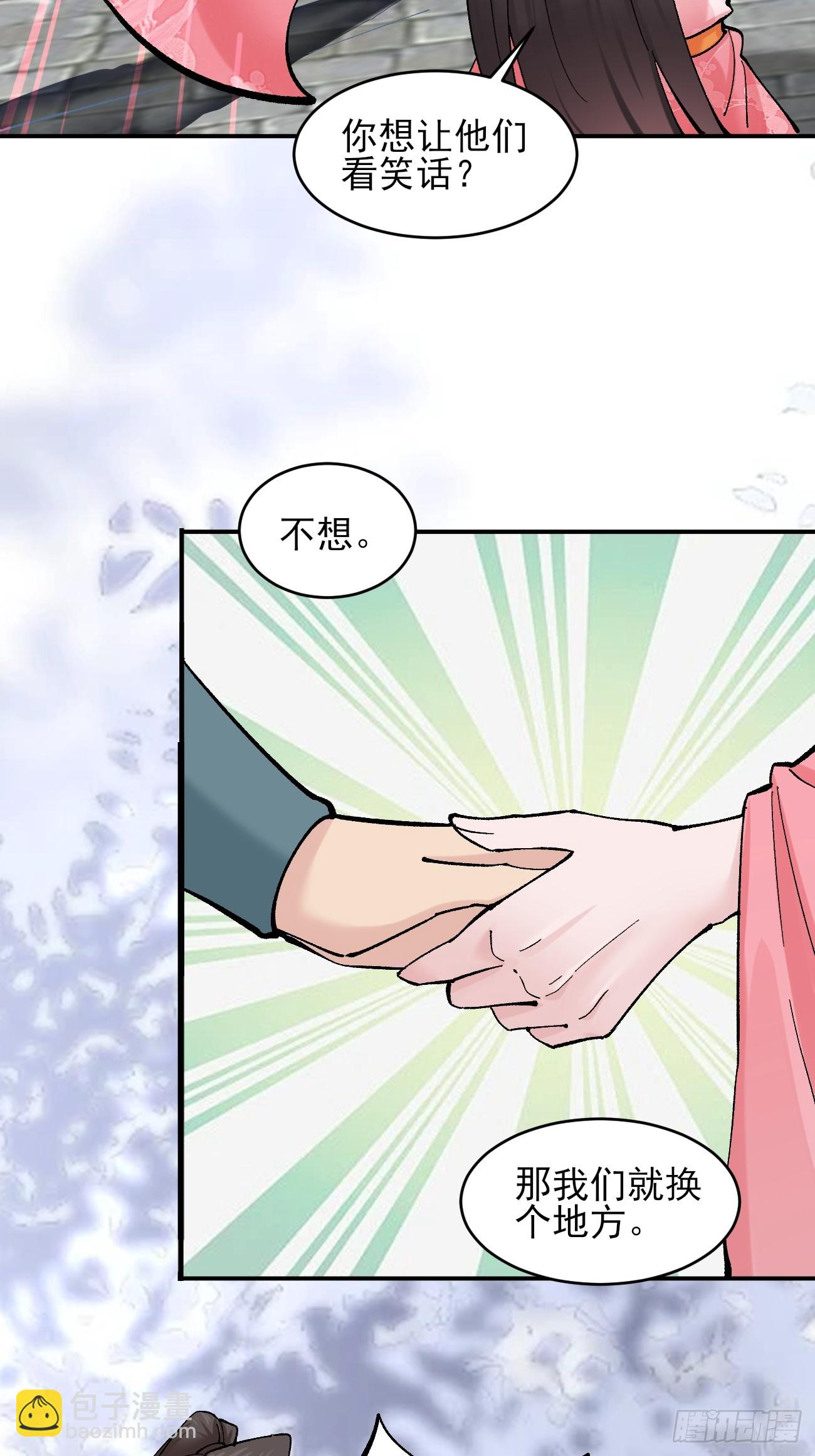 188 夫妻大战-第191话