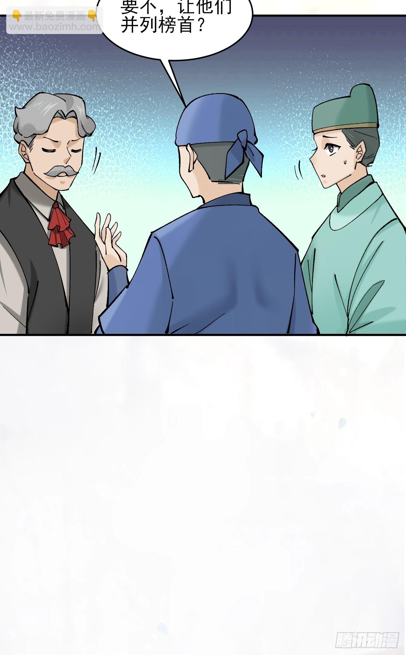 188 夫妻大战-第191话