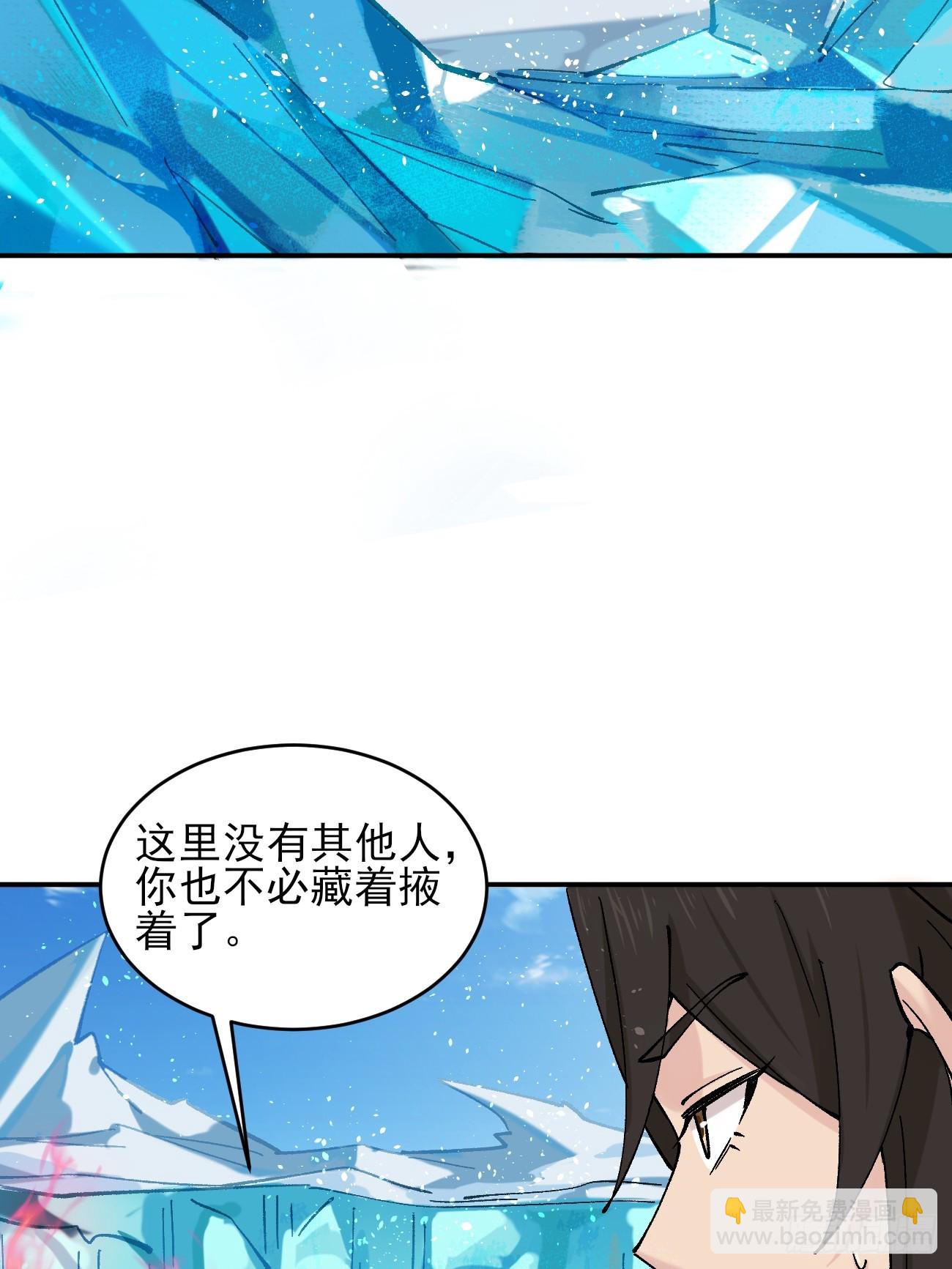 188 夫妻大战-第191话