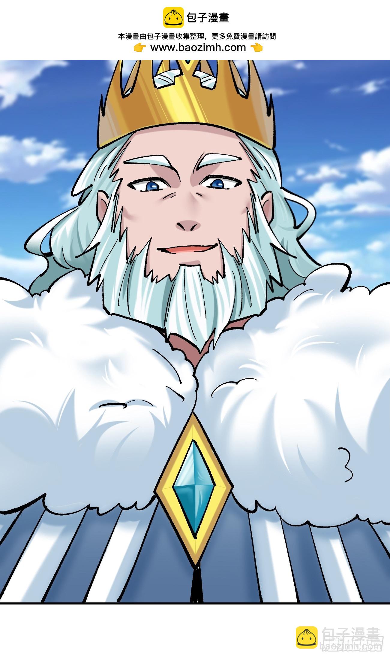 188 夫妻大战-第191话