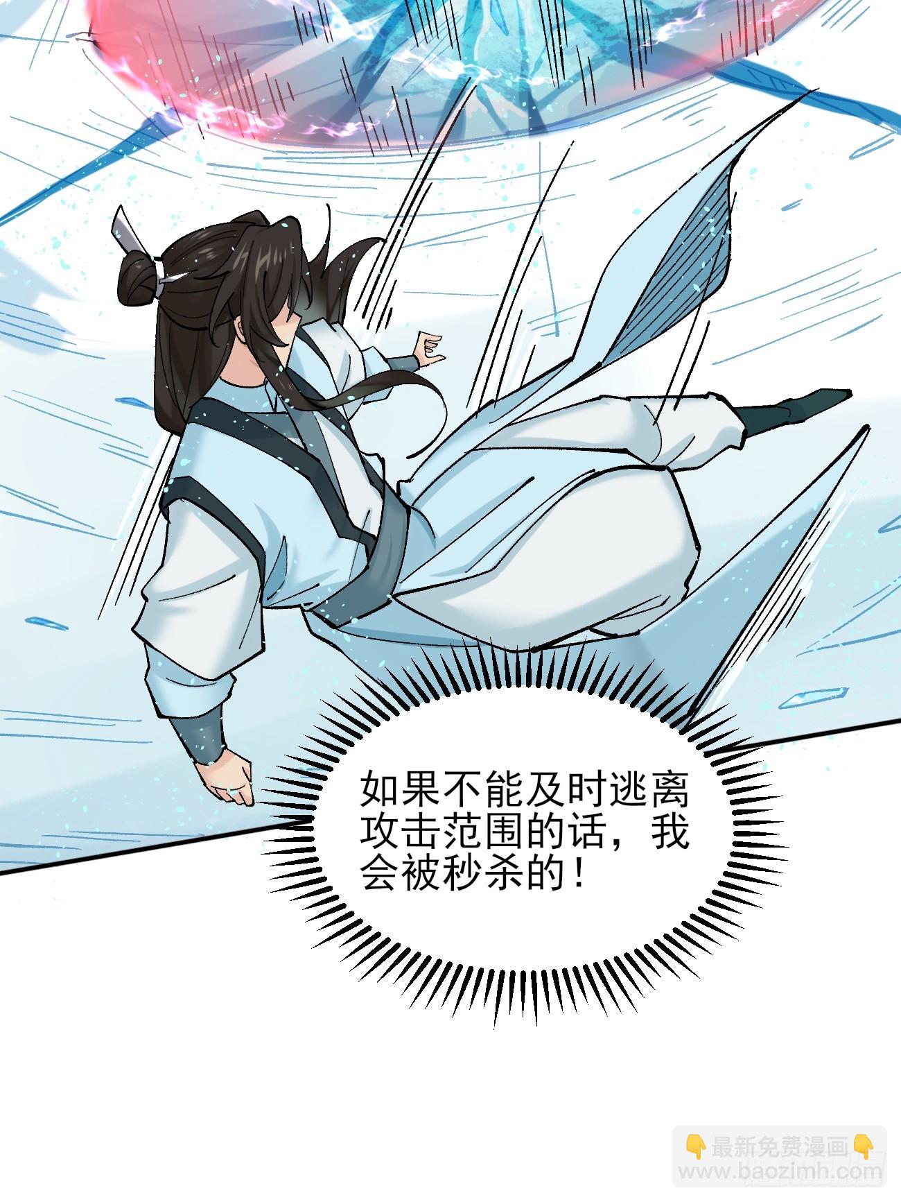 188 夫妻大战-第191话