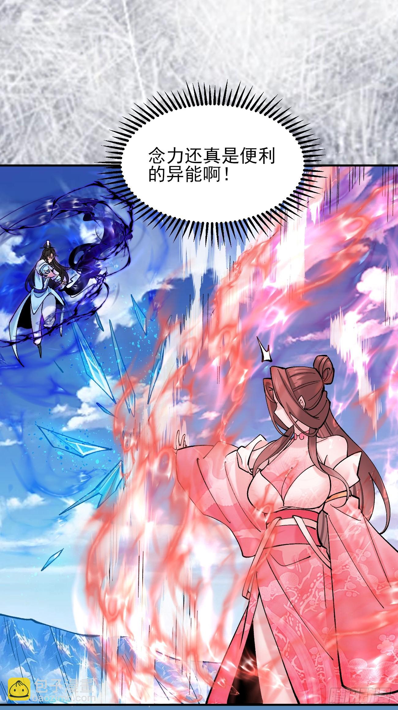 188 夫妻大战-第191话