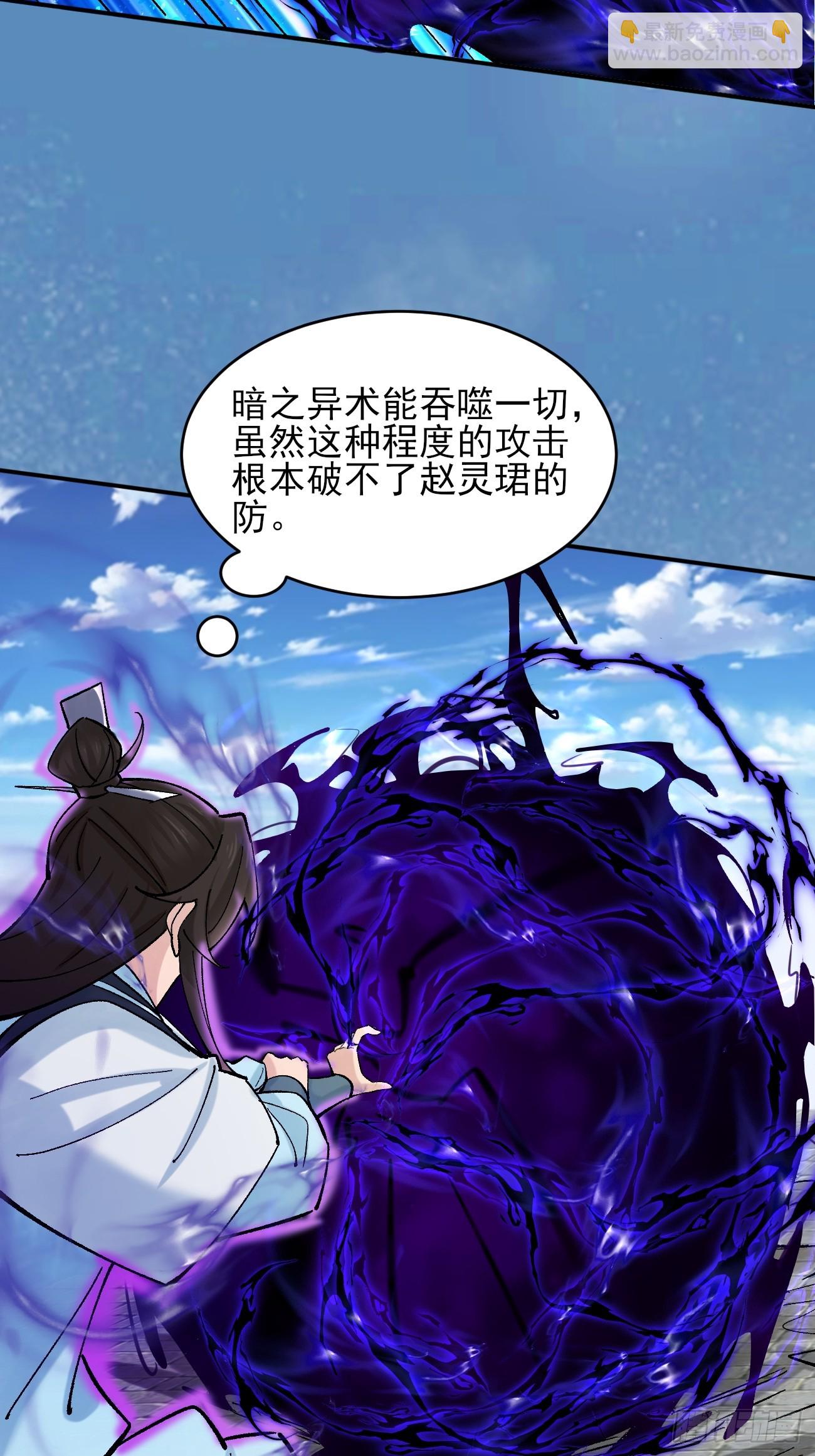 188 夫妻大战-第191话