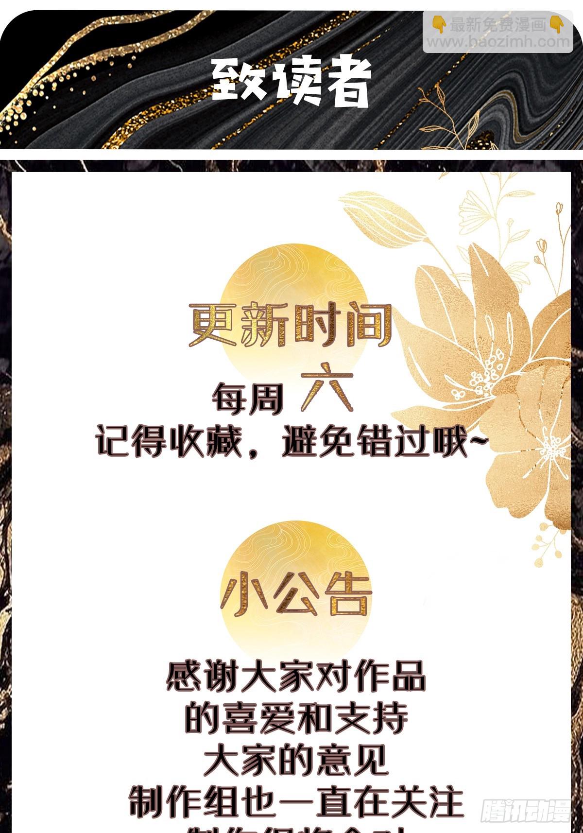 188 夫妻大战-第191话