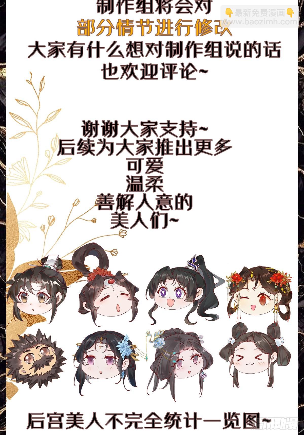 188 夫妻大战-第191话