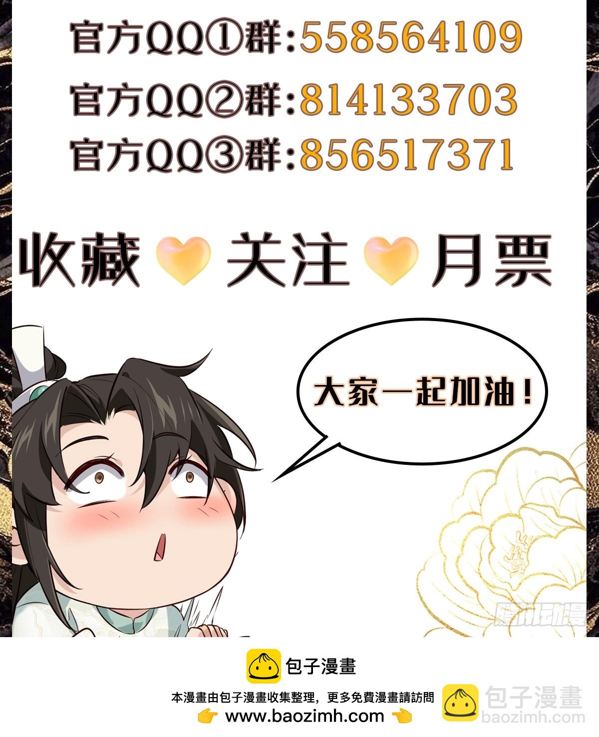 188 夫妻大战-第191话