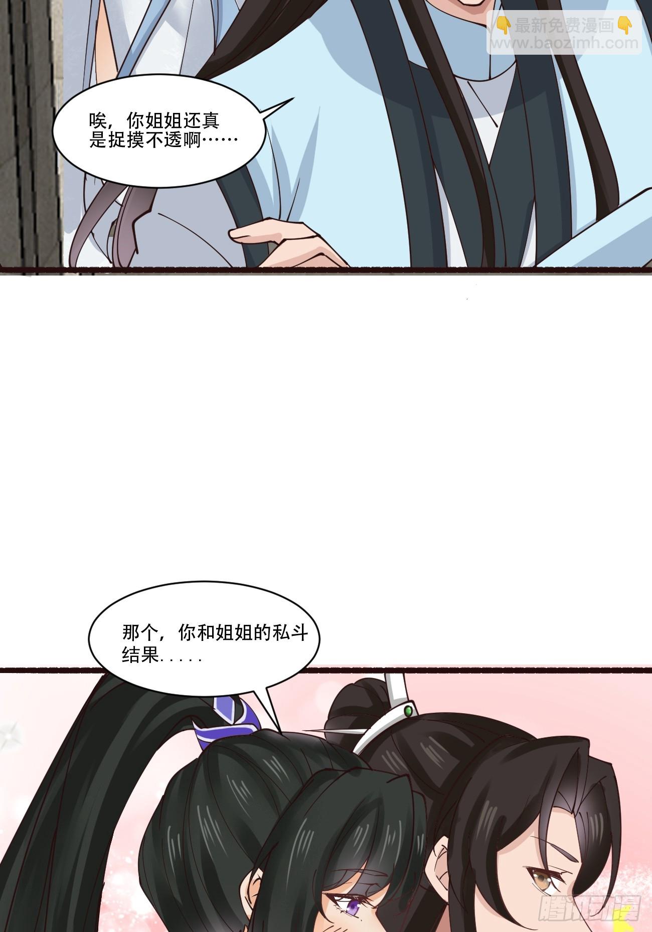 190 凯旋-第193话