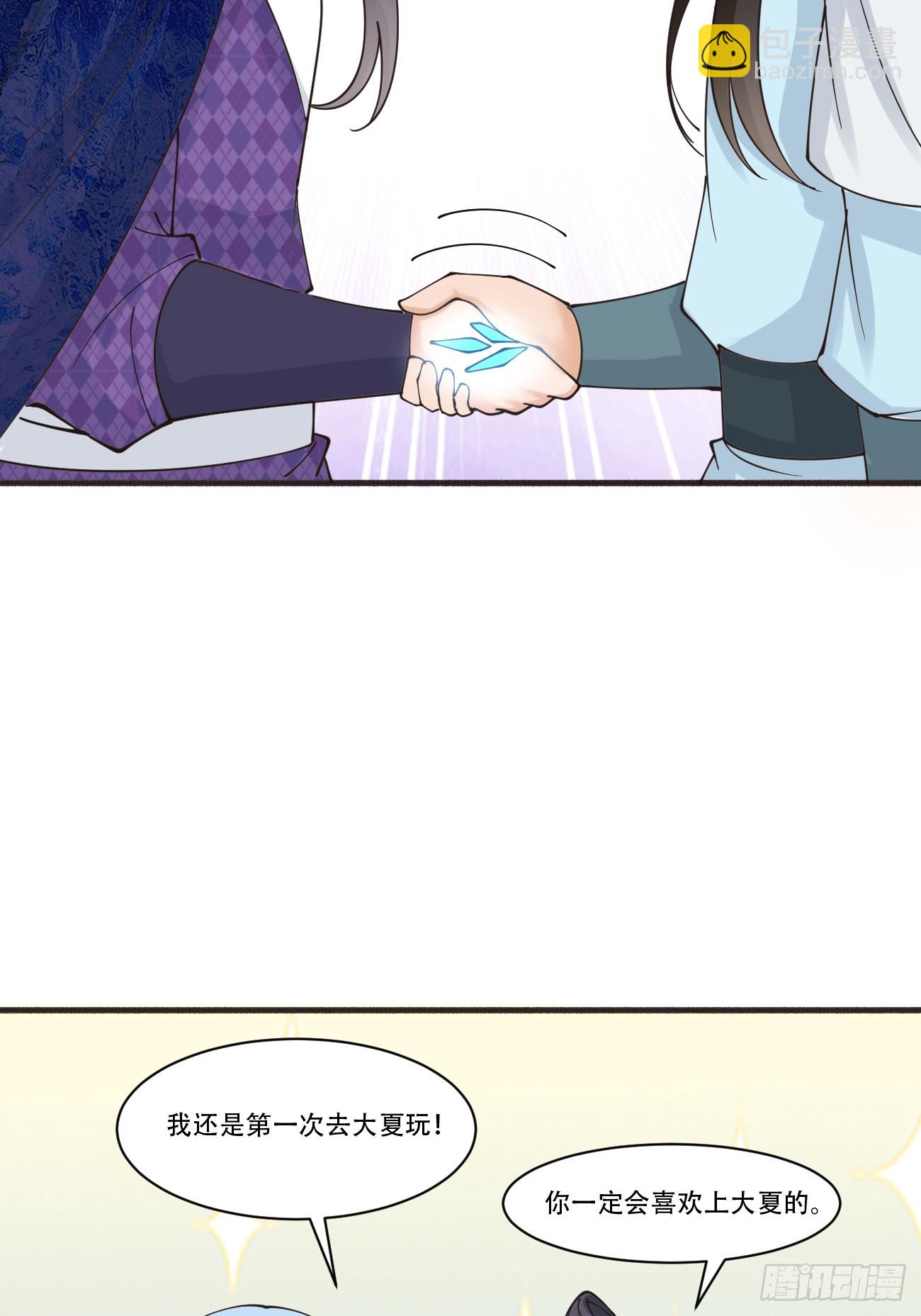 190 凯旋-第193话