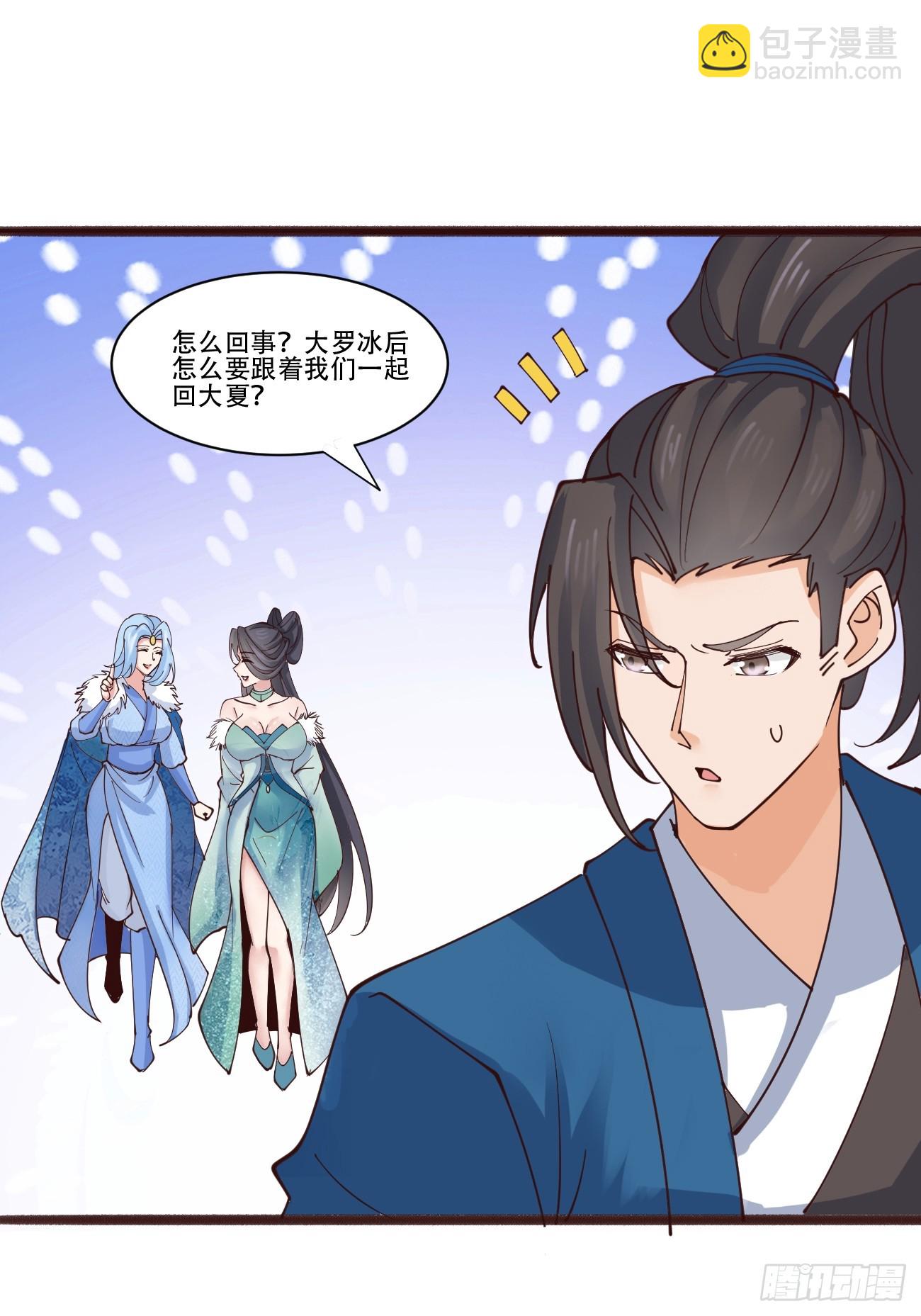 190 凯旋-第193话