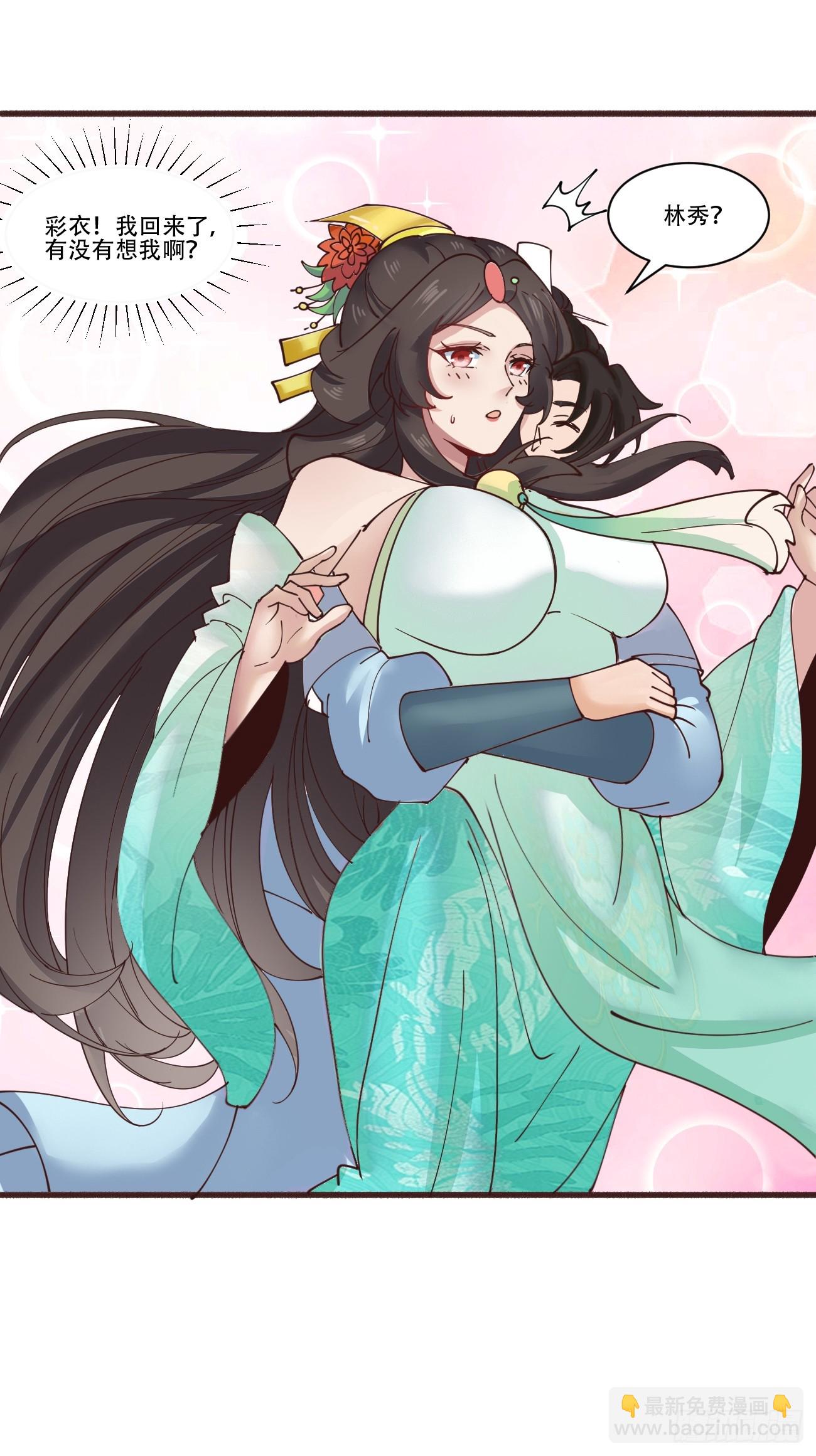 190 凯旋-第193话