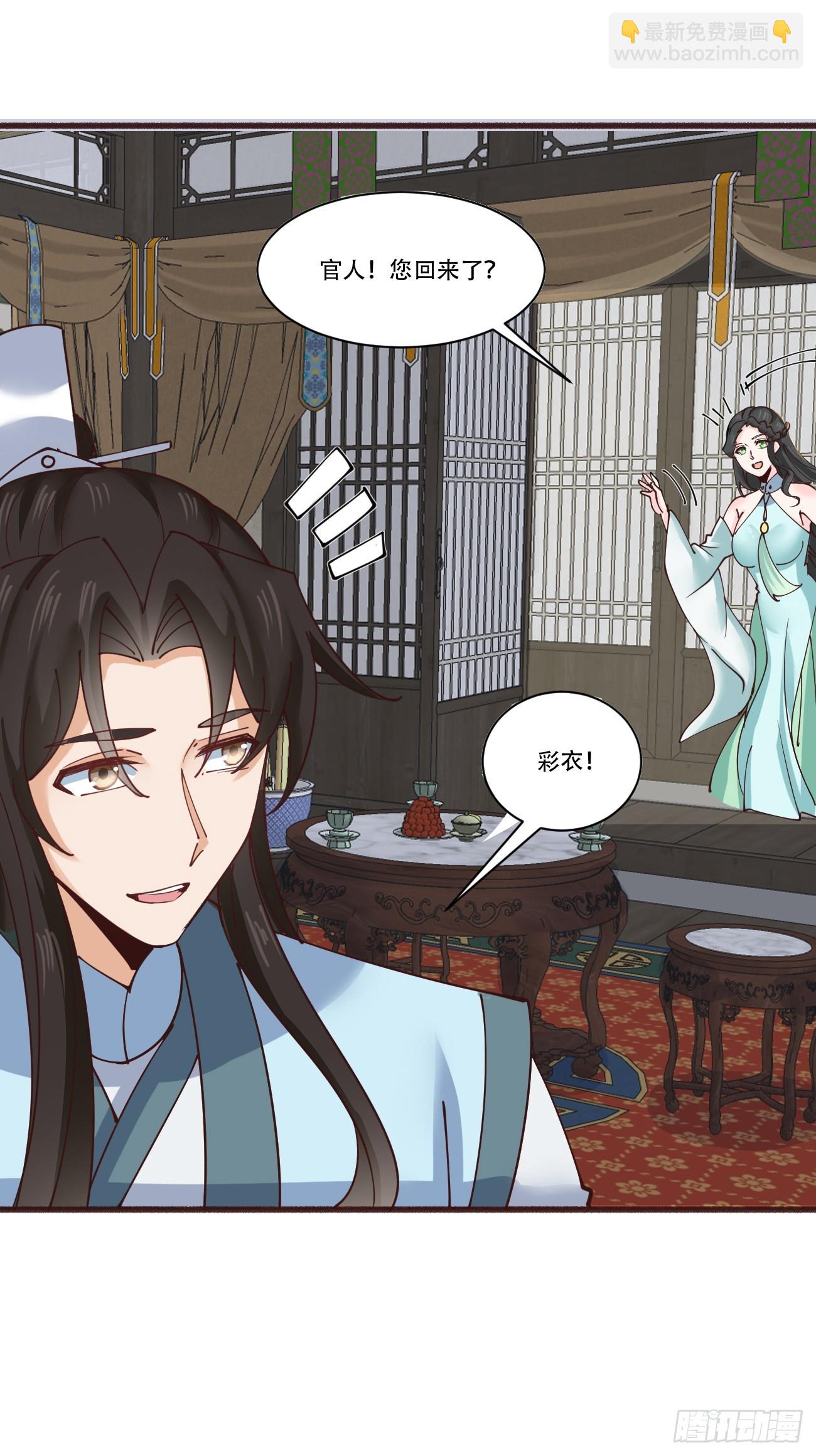 190 凯旋-第193话