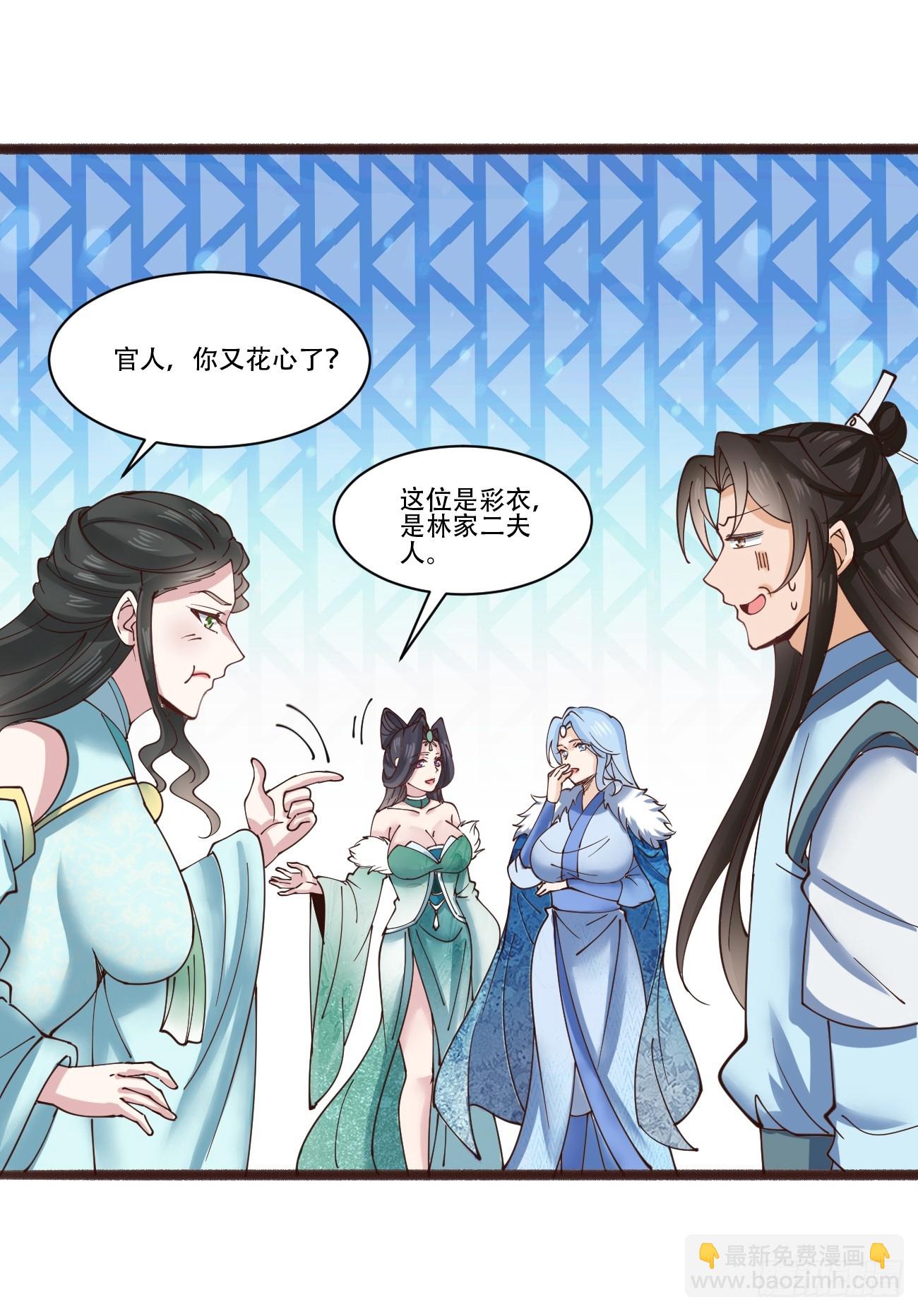 190 凯旋-第193话