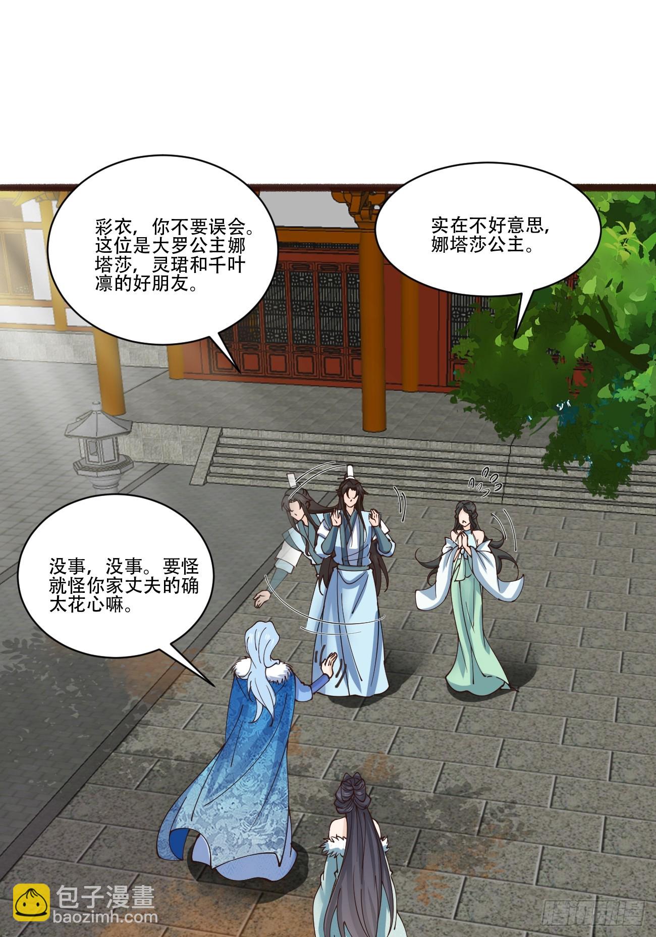 190 凯旋-第193话