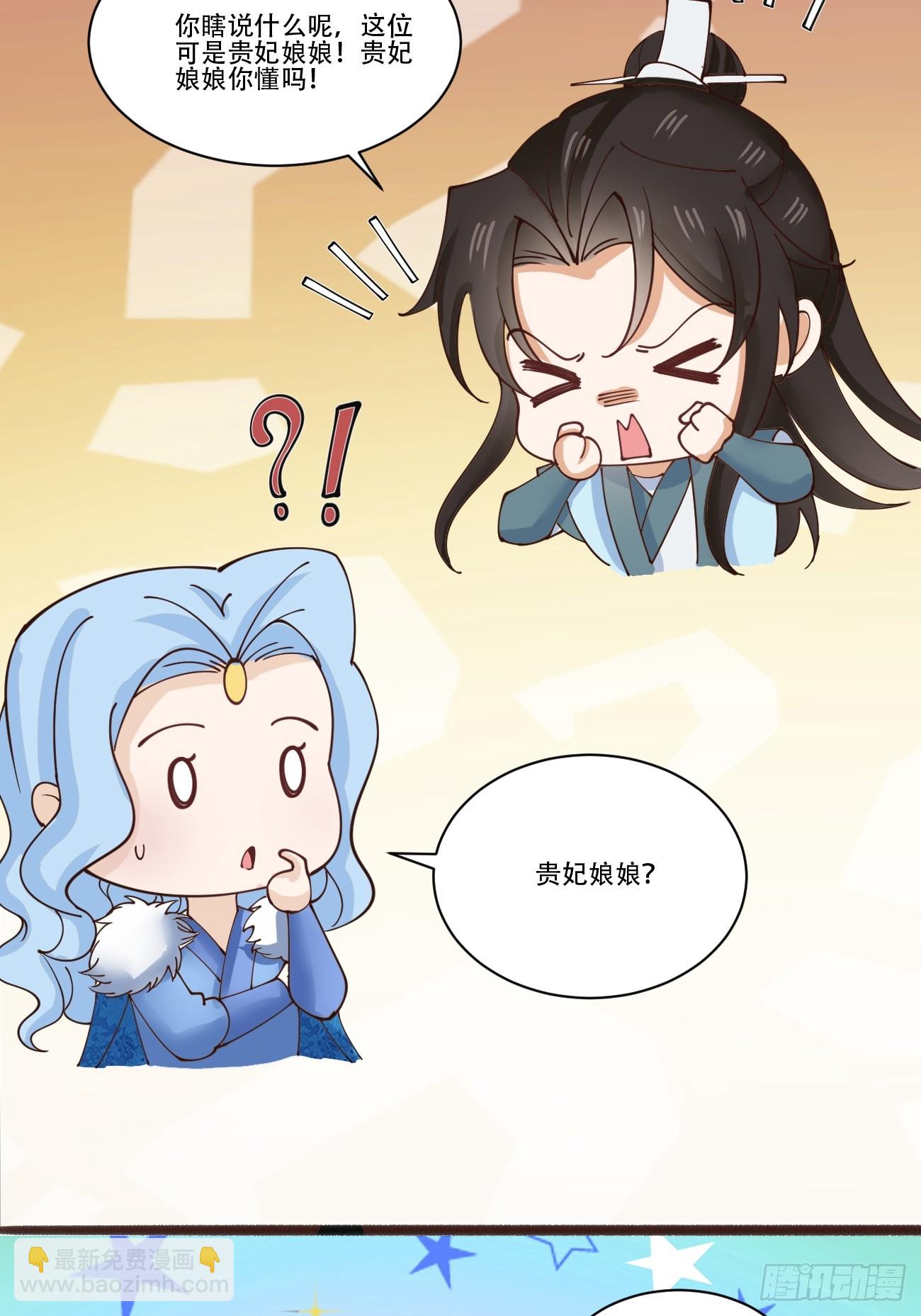 190 凯旋-第193话