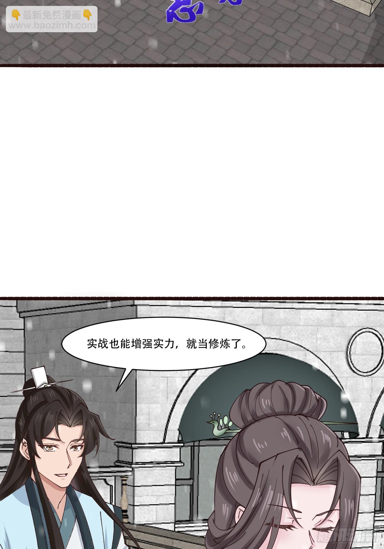 190 凯旋-第193话