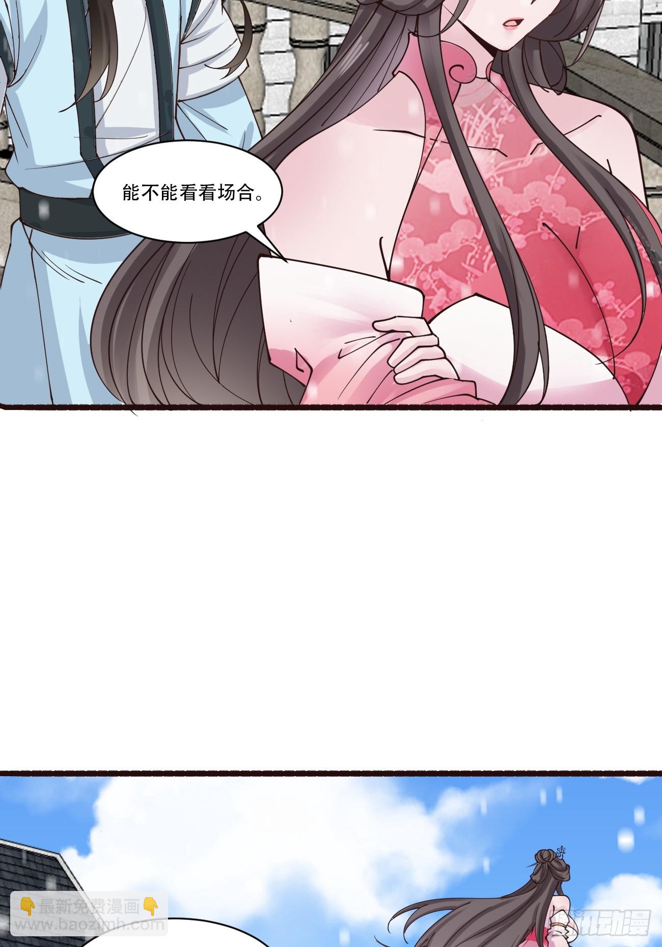 190 凯旋-第193话