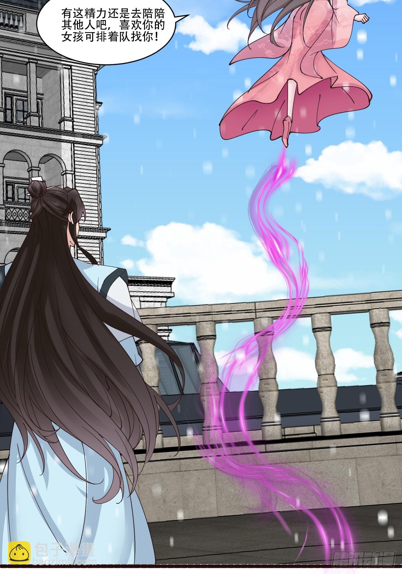 190 凯旋-第193话