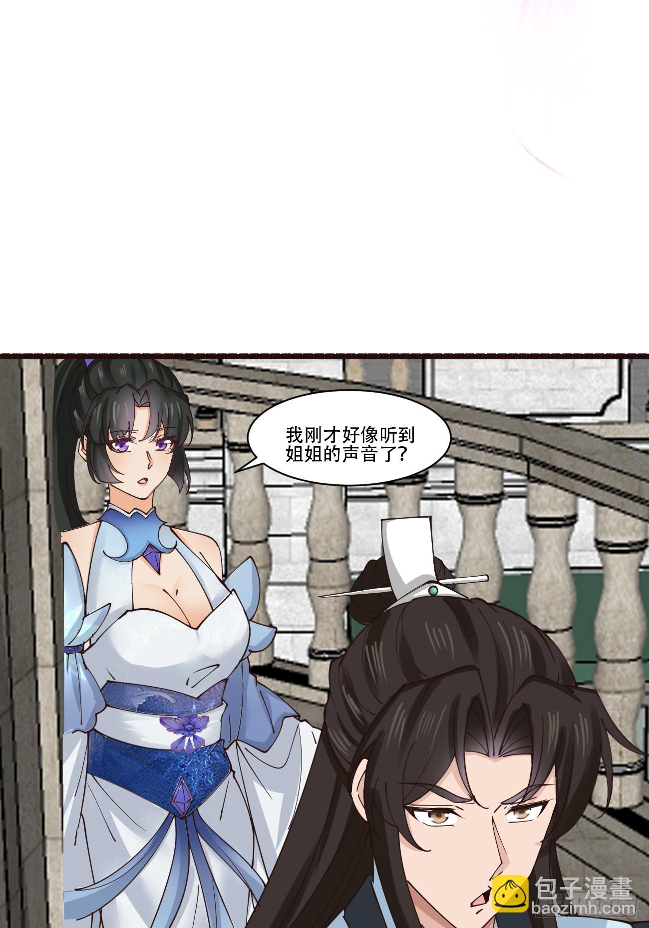 190 凯旋-第193话