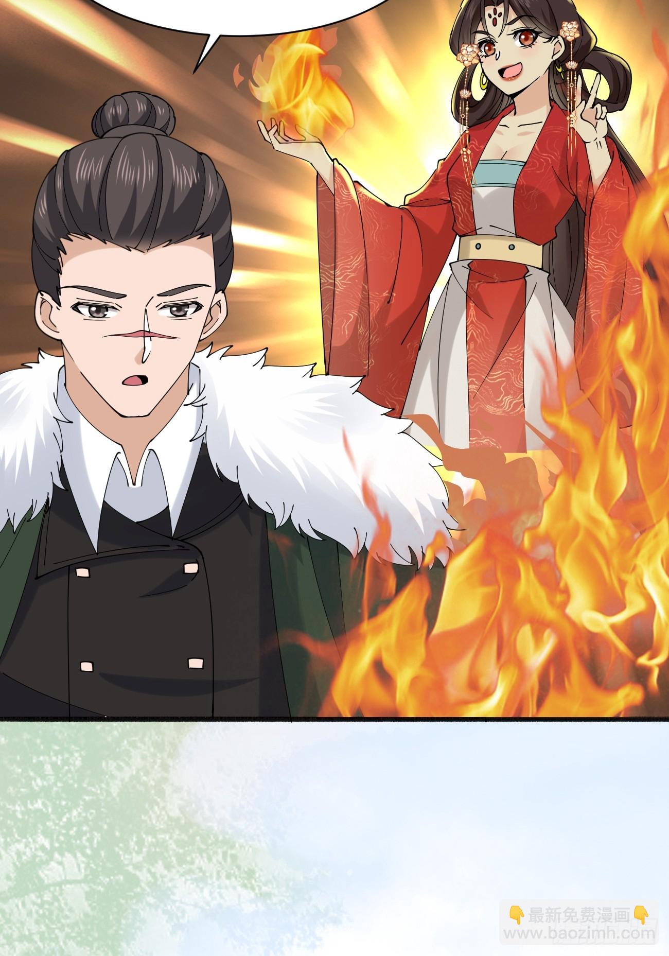 192 被迫赐婚-第195话