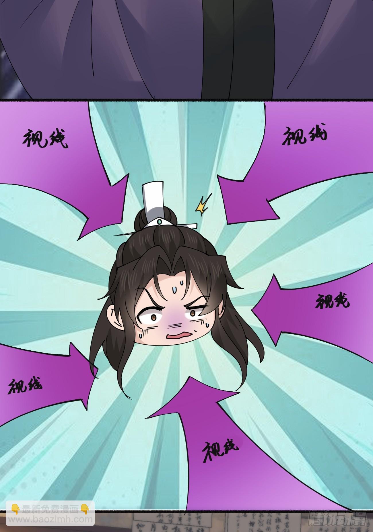 192 被迫赐婚-第195话