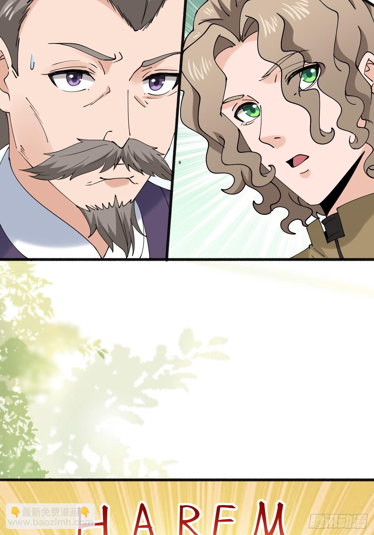 192 被迫赐婚-第195话