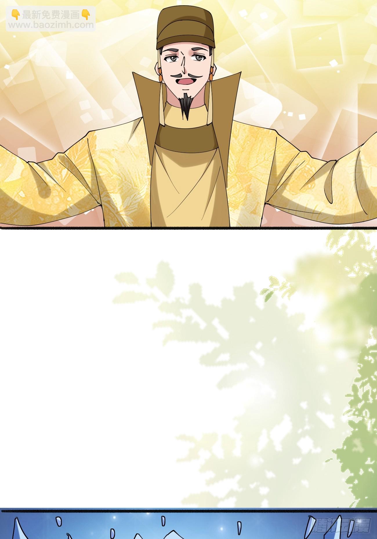 192 被迫赐婚-第195话