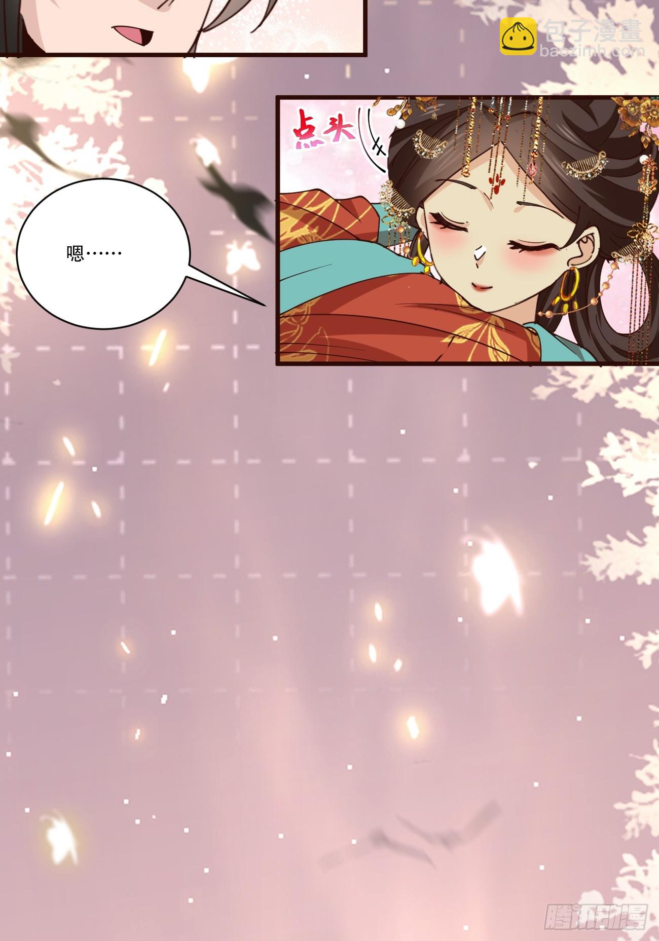 194 新婚旅行-第197话