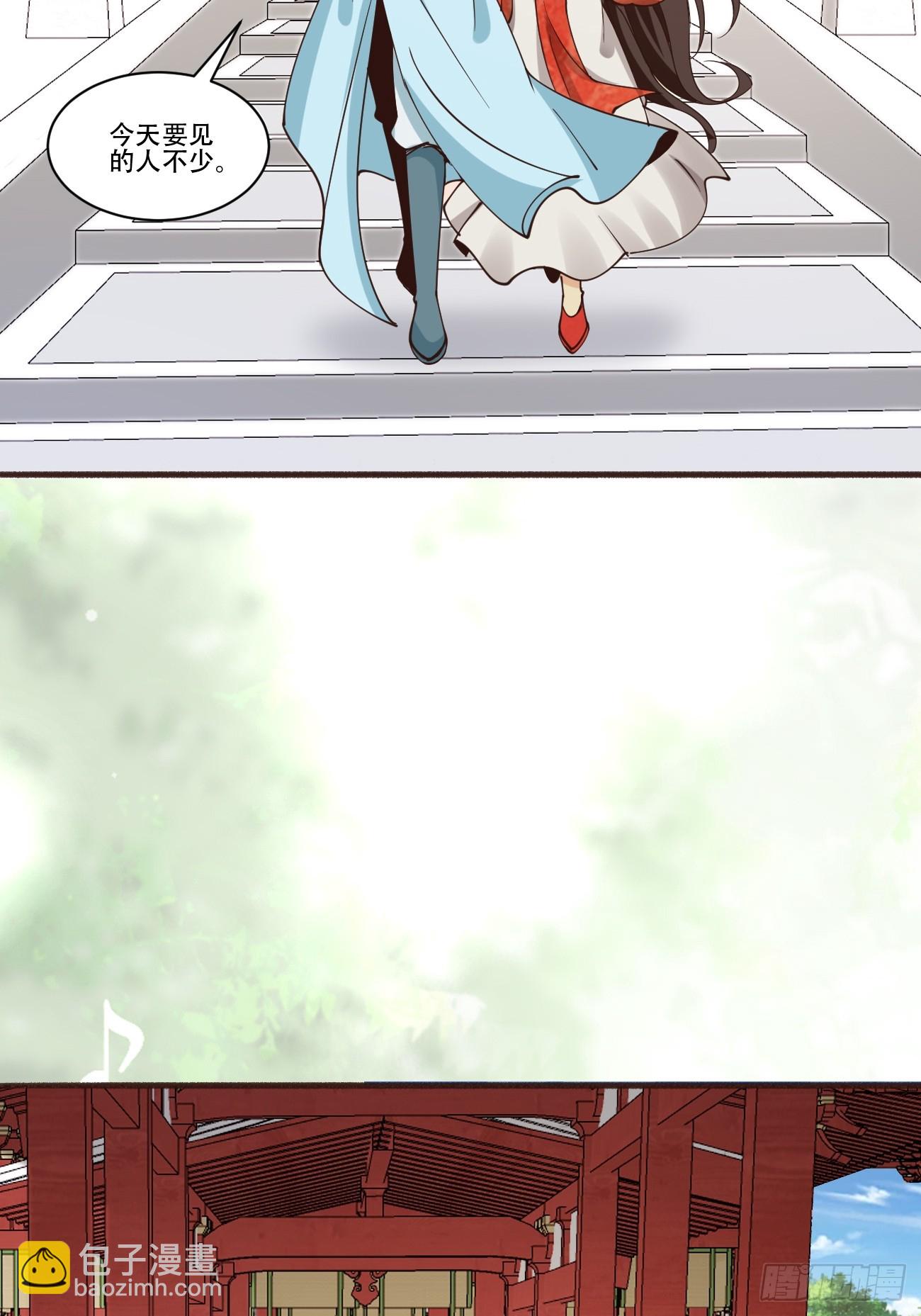 194 新婚旅行-第197话