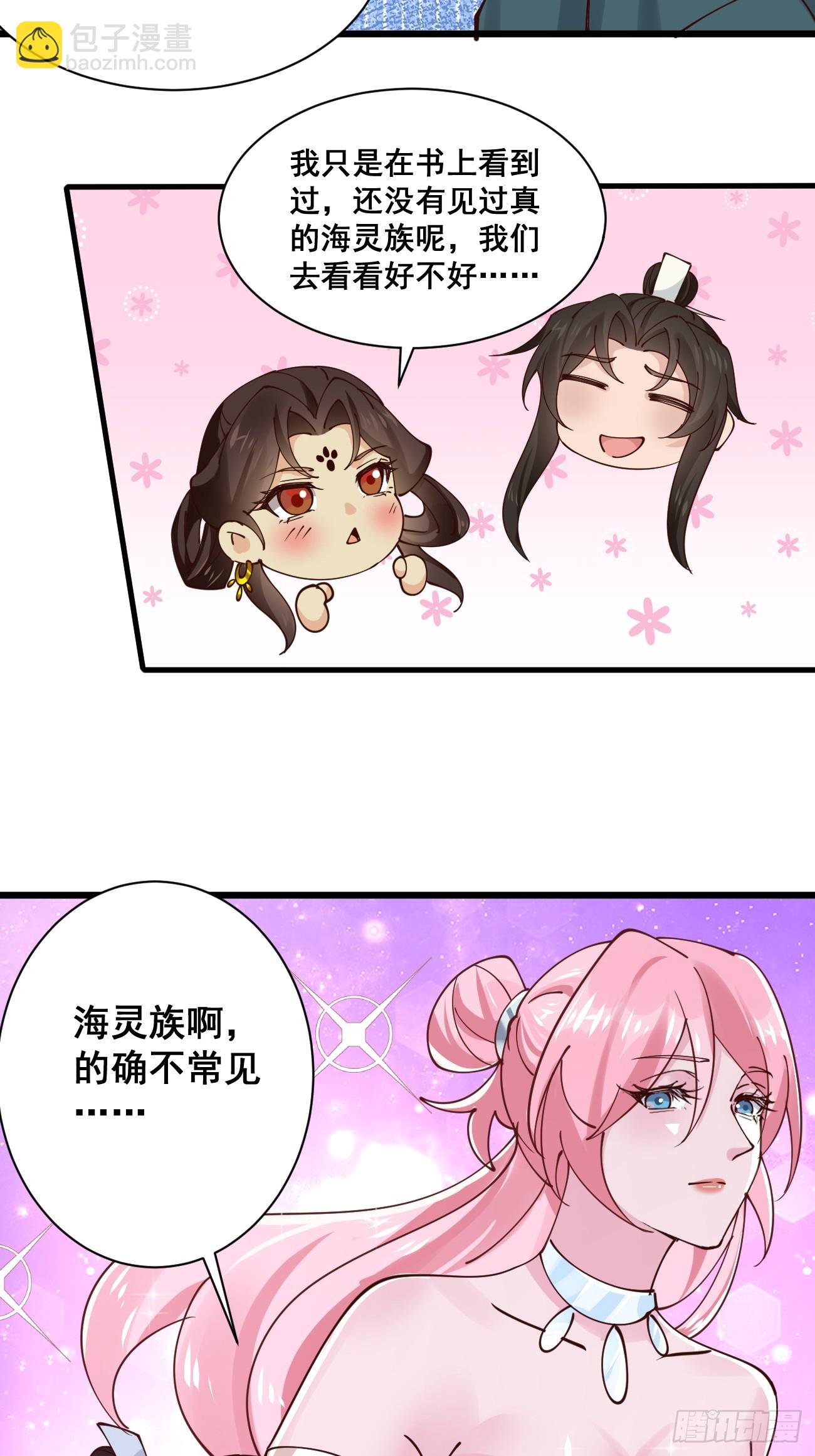 196 再遇海灵族-第199话