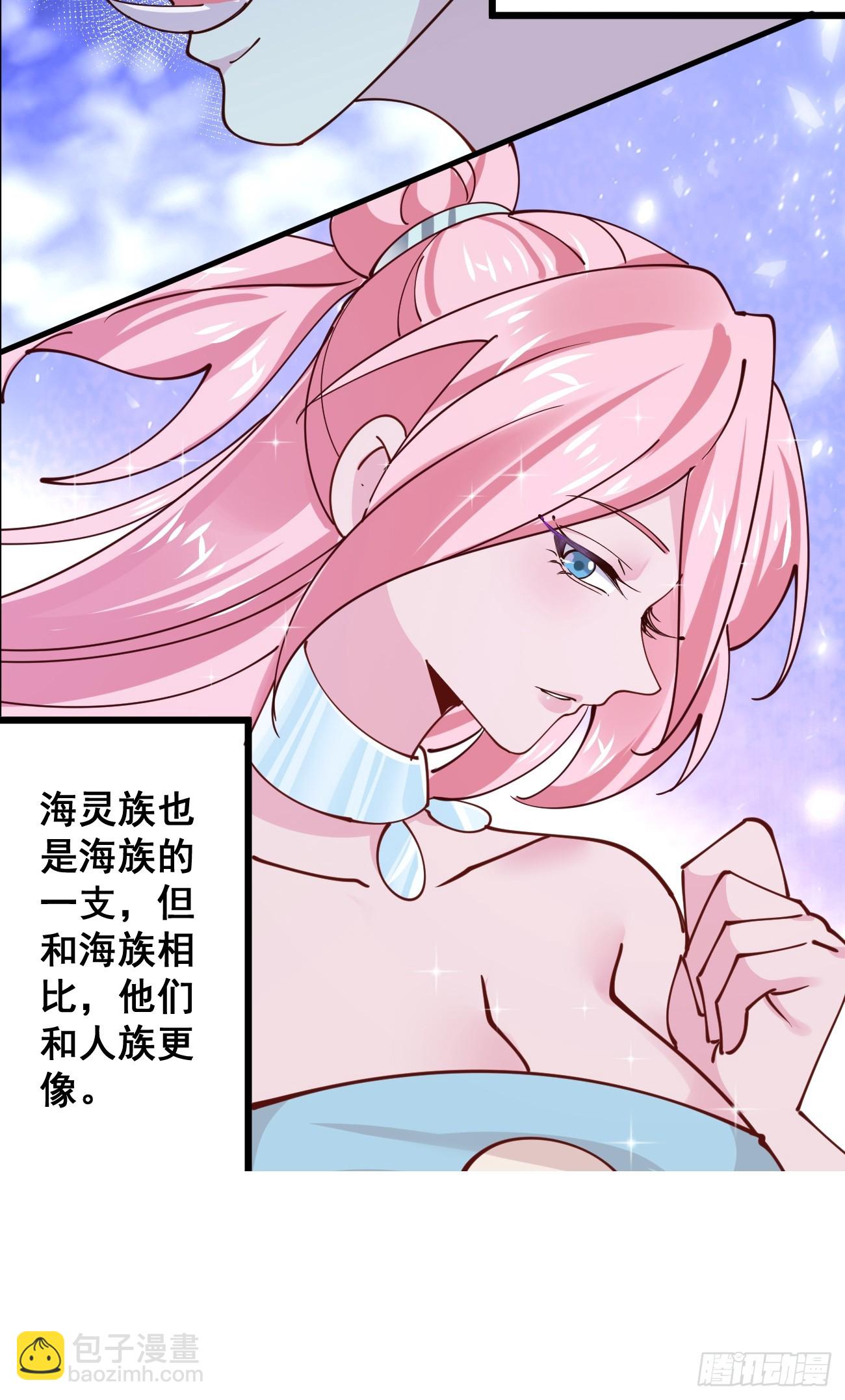 196 再遇海灵族-第199话