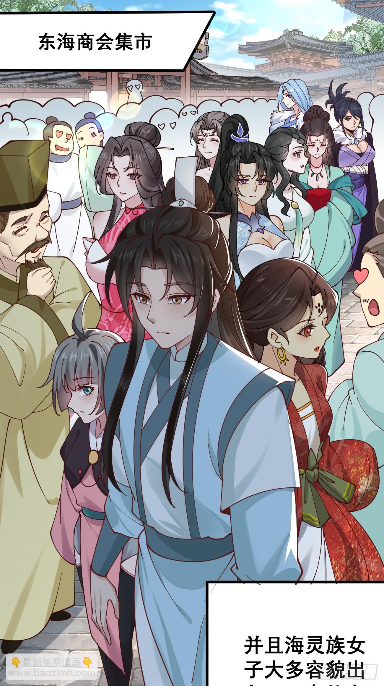 196 再遇海灵族-第199话