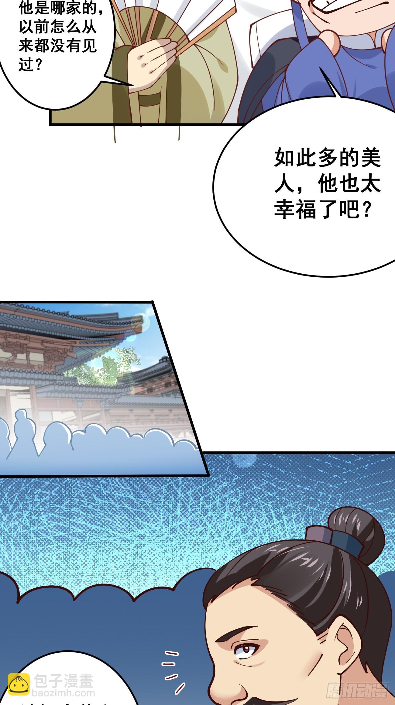 196 再遇海灵族-第199话