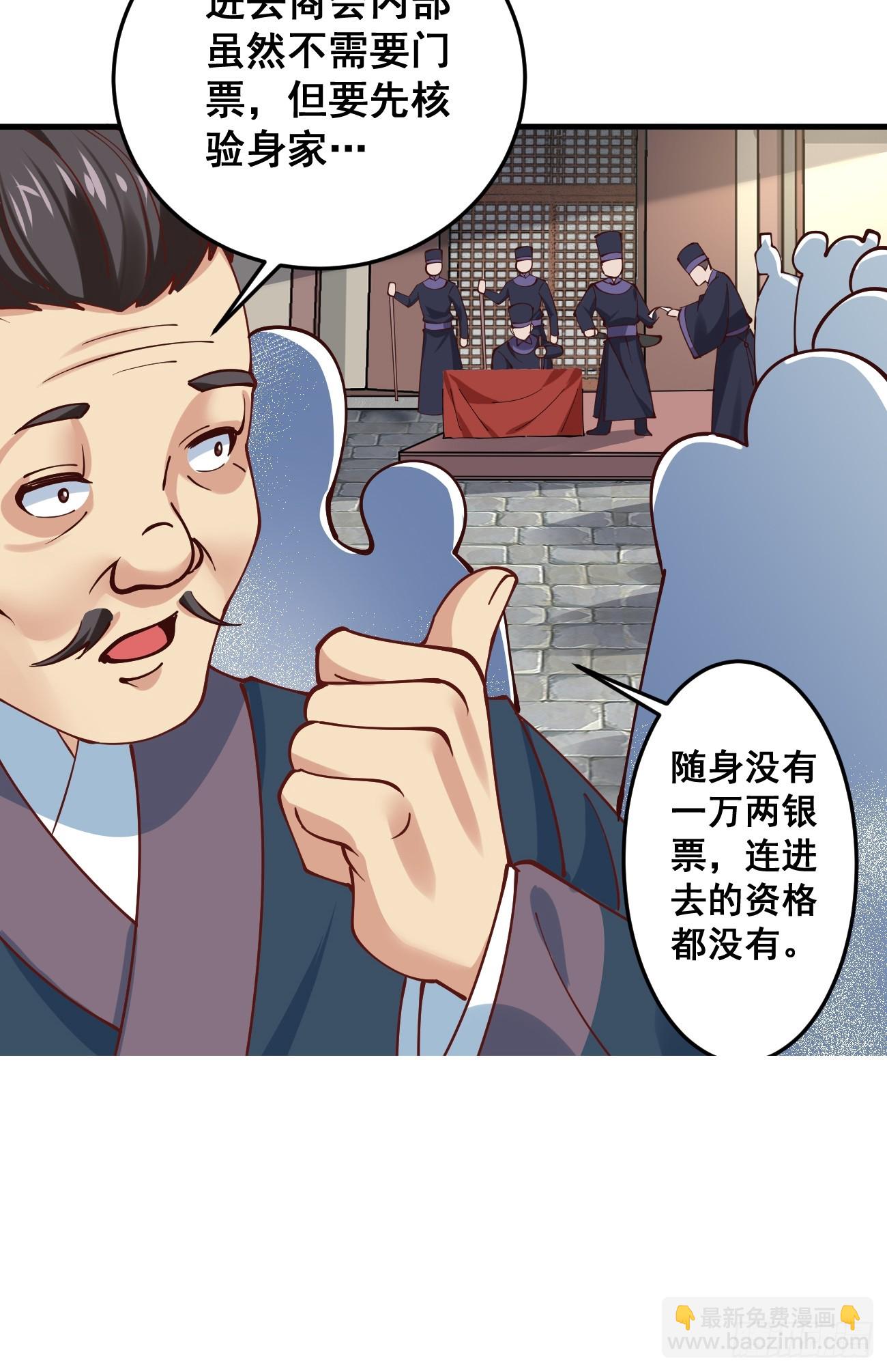 196 再遇海灵族-第199话