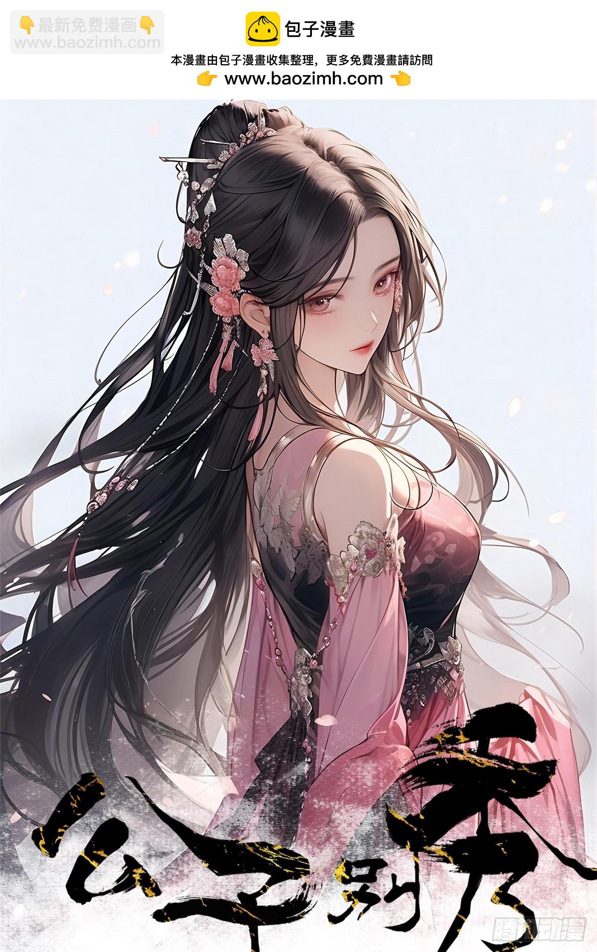 196 再遇海灵族-第199话